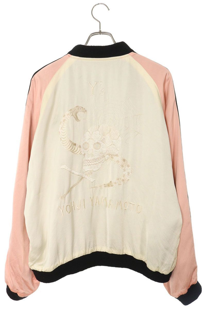 Yohji Yamamoto Yohji Yamamoto Tailor Toyo Reversible Sukajan Blouson Size US XL / EU 56 / 4 - 2 Thumbnail