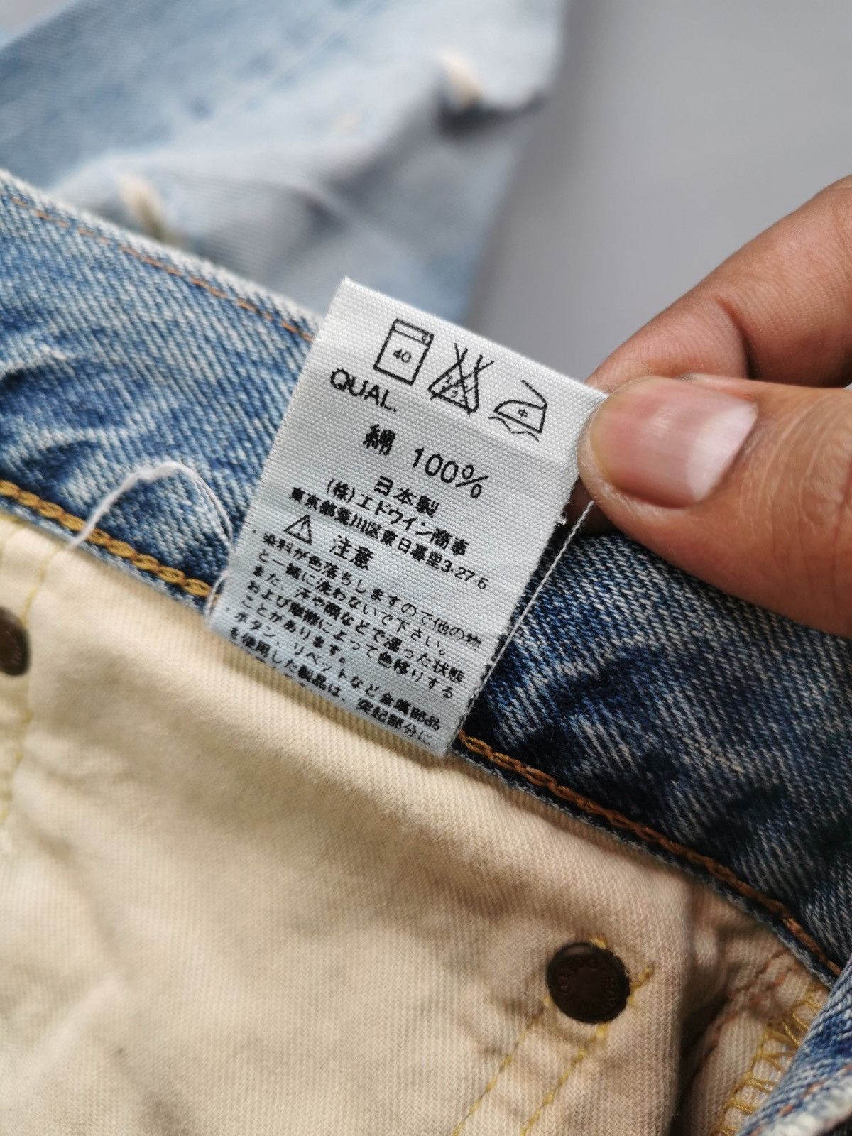 Edwin Edwin Selvedge Jeans Size US 34 / EU 50 - 11 Thumbnail