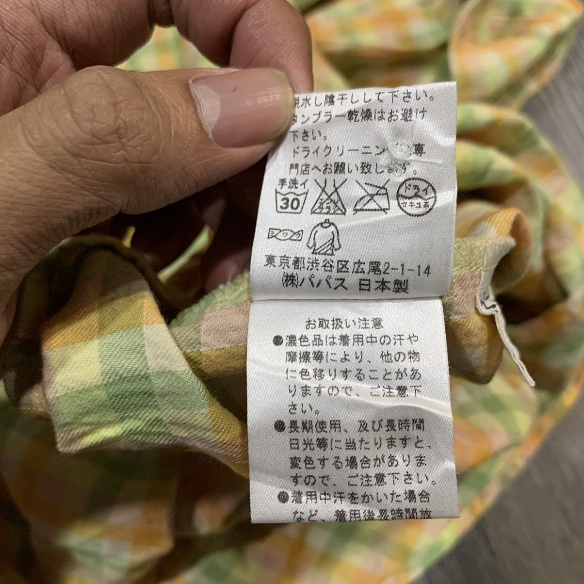 Issey Miyake 🇯🇵Vintage Mademoiselle NON NON Shirt🇯🇵 Size US L / EU 52-54 / 3 - 15 Thumbnail