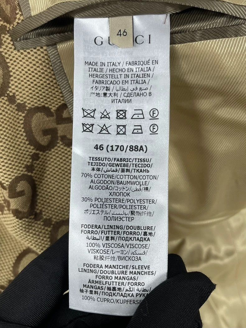 Gucci Gucci Brown, patchwork, full-printed Logo, suit 2502-Nextar Size 46R - 7 Thumbnail