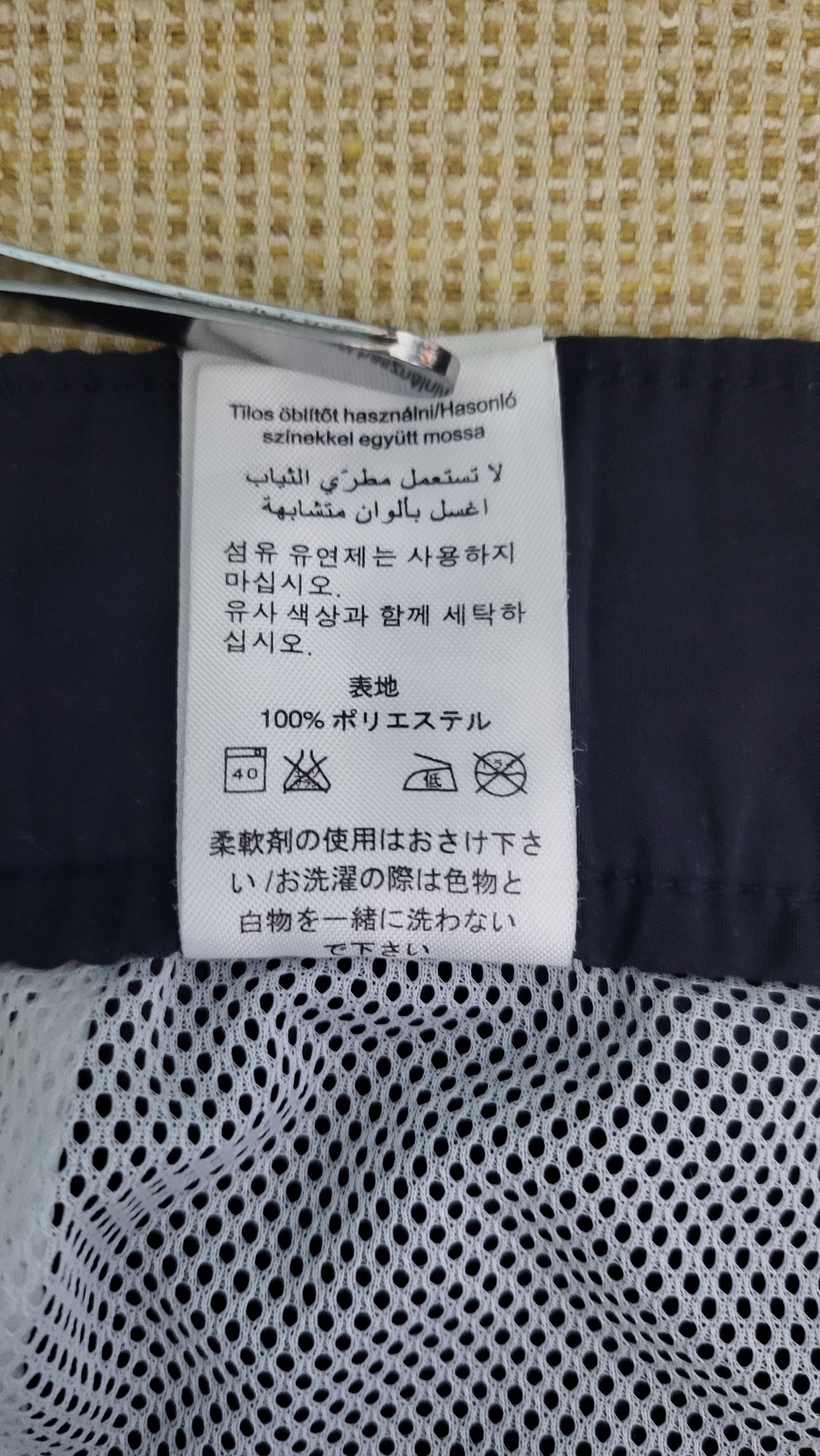 Peak Performance Peak Performance ideal beach shorts Size US 30 / EU 46 - 6 Thumbnail