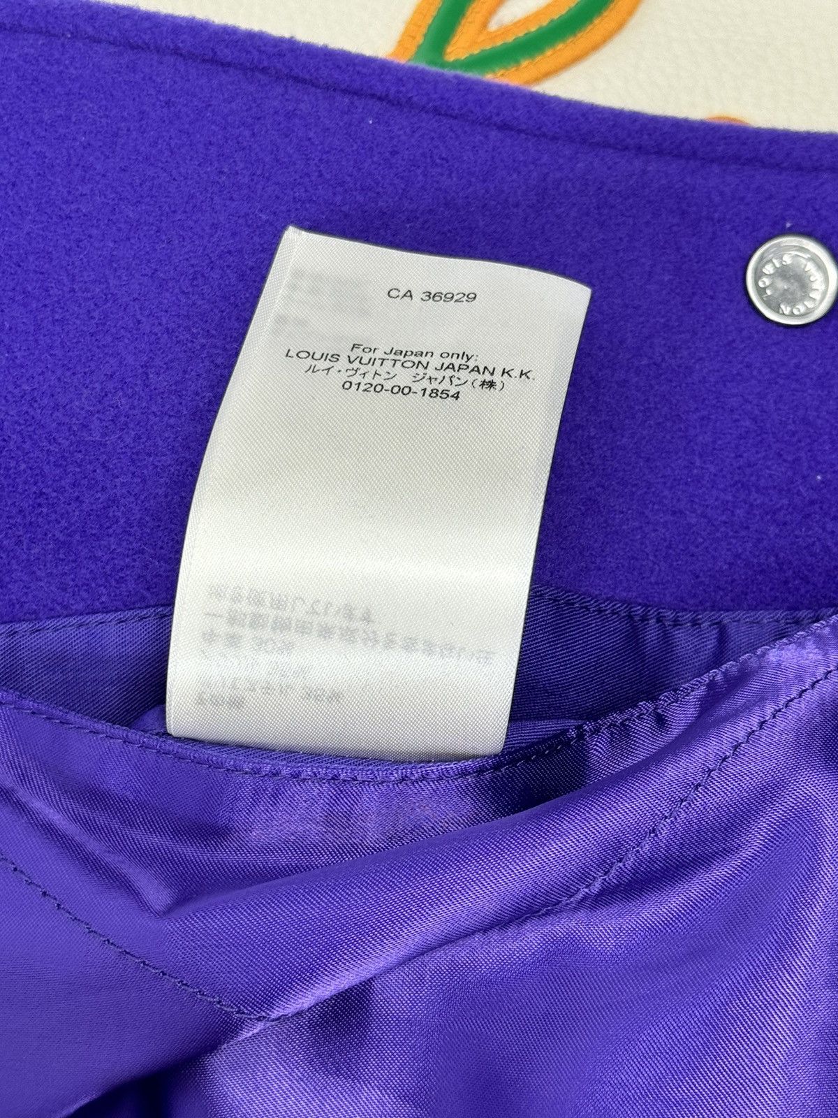 Louis Vuitton VIRGIL ABLOH FROG PURPLE VARSITY JACKET Size US XXL / EU 58 / 5 - 14 Thumbnail