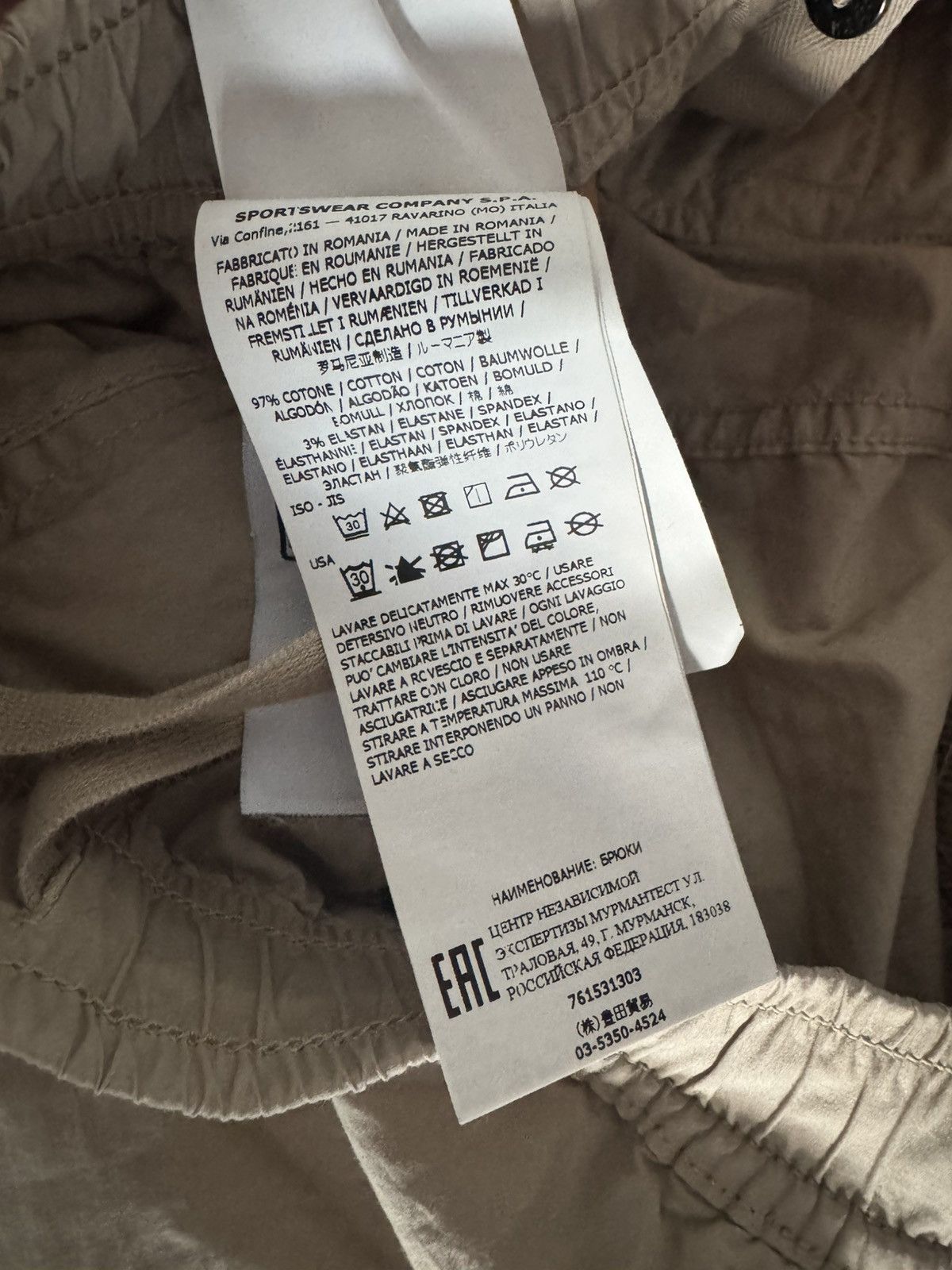 Stone Island Stone Island Strech Cotton Tela Paracadute Pants david Size US 30 / EU 46 - 13 Thumbnail