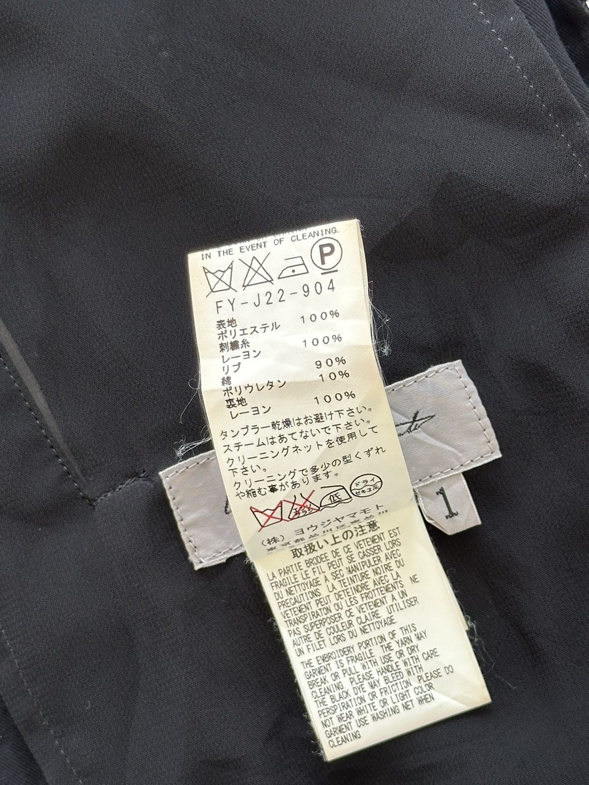 Yohji Yamamoto Yohji Yamamoto - Apple Embroidered Jacket Size US XS / EU 42 / 0 - 10 Thumbnail