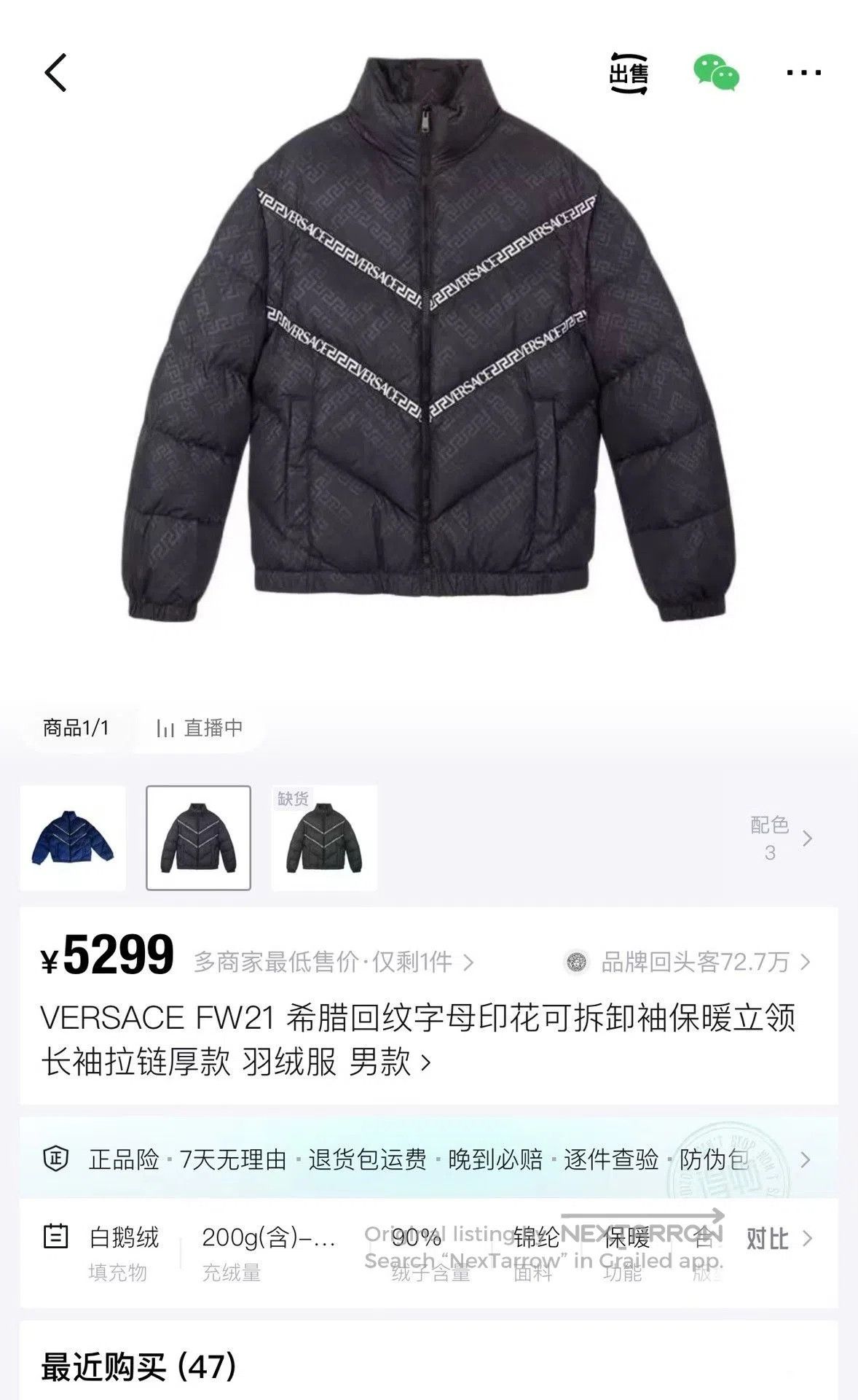 Versace Versace Greek Key Logo Detachable Sleeve Down Jacket. Size US M / EU 48-50 / 2 - 8 Thumbnail