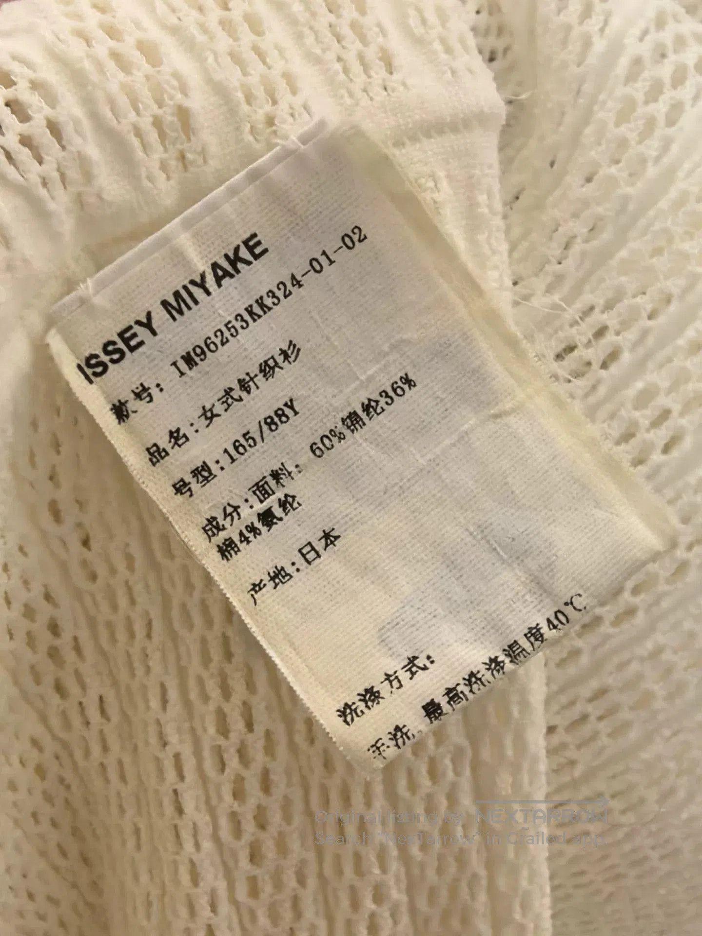 Issey Miyake Issey Miyake Main Line Mesh Knit Top. Size M / US 6-8 / IT 42-44 - 4 Thumbnail