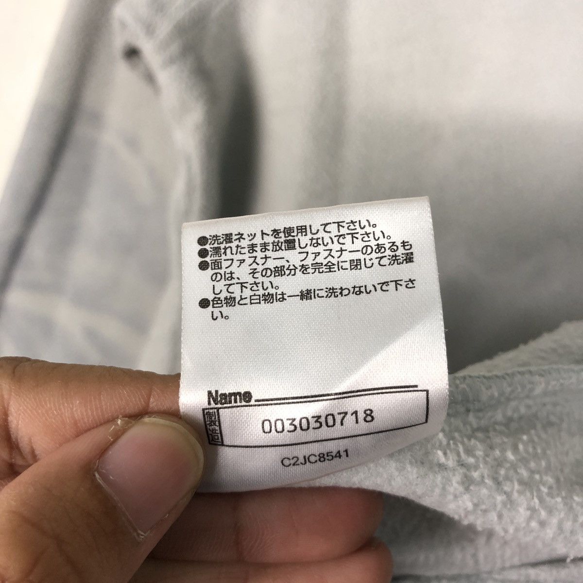 Japanese Brand × Mizuno Mizuno Fleece Jacket Size US M / EU 48-50 / 2 - 18 Thumbnail