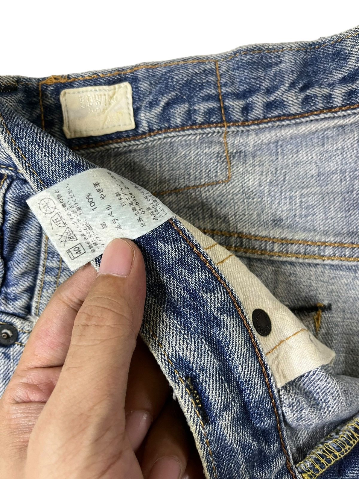 Edwin × Japanese Brand Vintage Japanese Edwin 505 Selvedge Loose Jeans Size US 30 / EU 46 - 11 Thumbnail