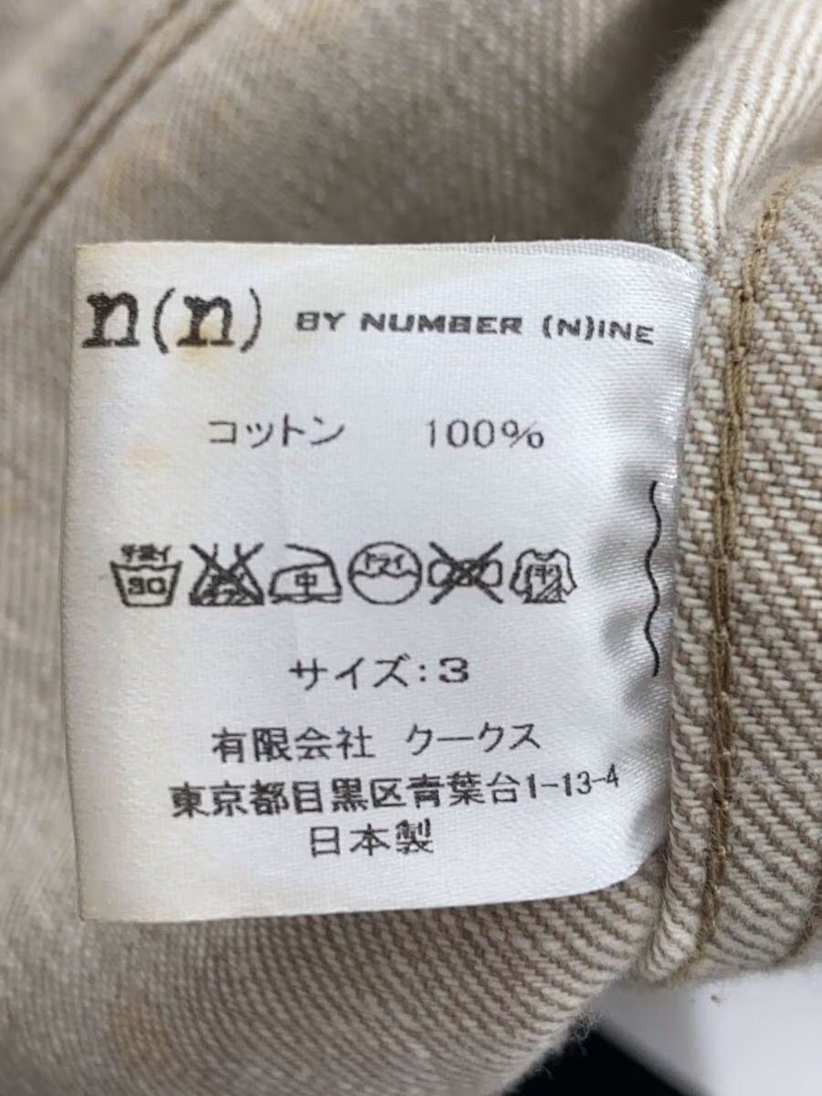 Number (N)ine Zip Denim Jacket Size US L / EU 52-54 / 3 - 5 Thumbnail
