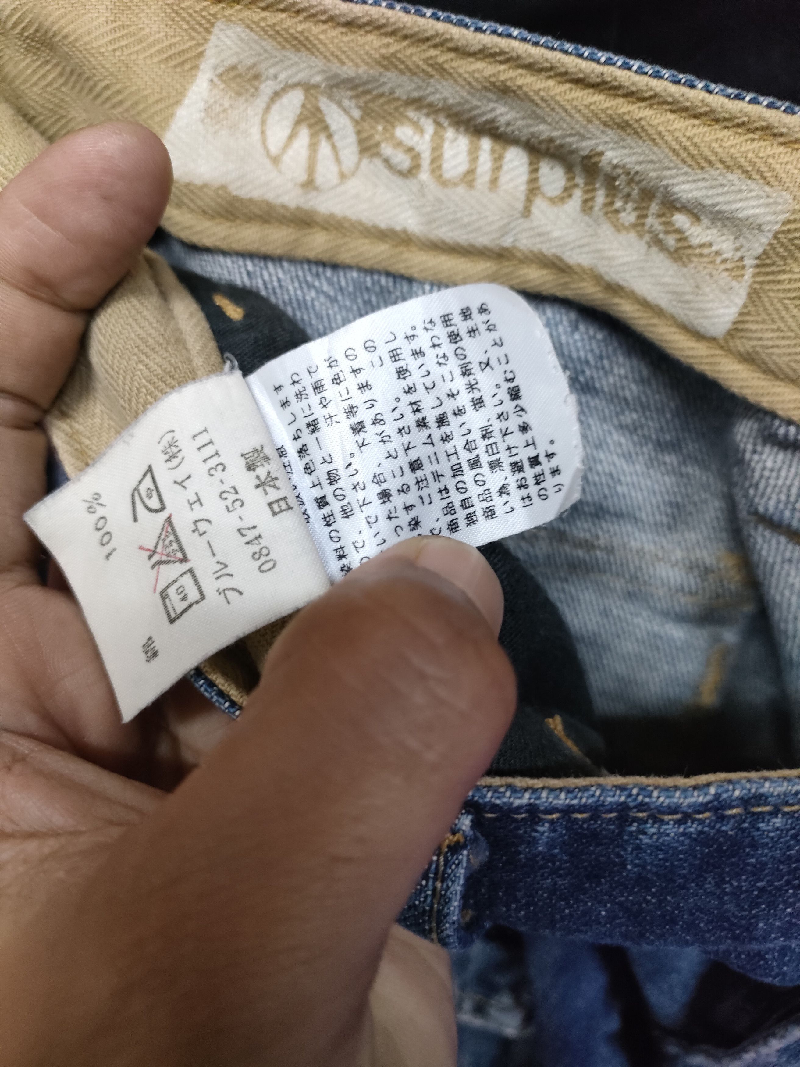 If Six Was Nine Flare Surplus Multipocket Denim Size US 30 / EU 46 - 4 Thumbnail