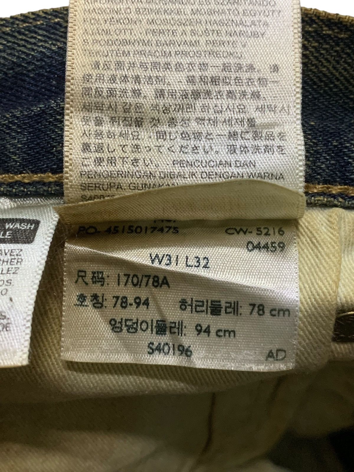 Hysteric Glamour × Levi's × Vintage Levis 501 Vintage Muddy Wash Distressed Jeans Size US 31 - 18 Thumbnail
