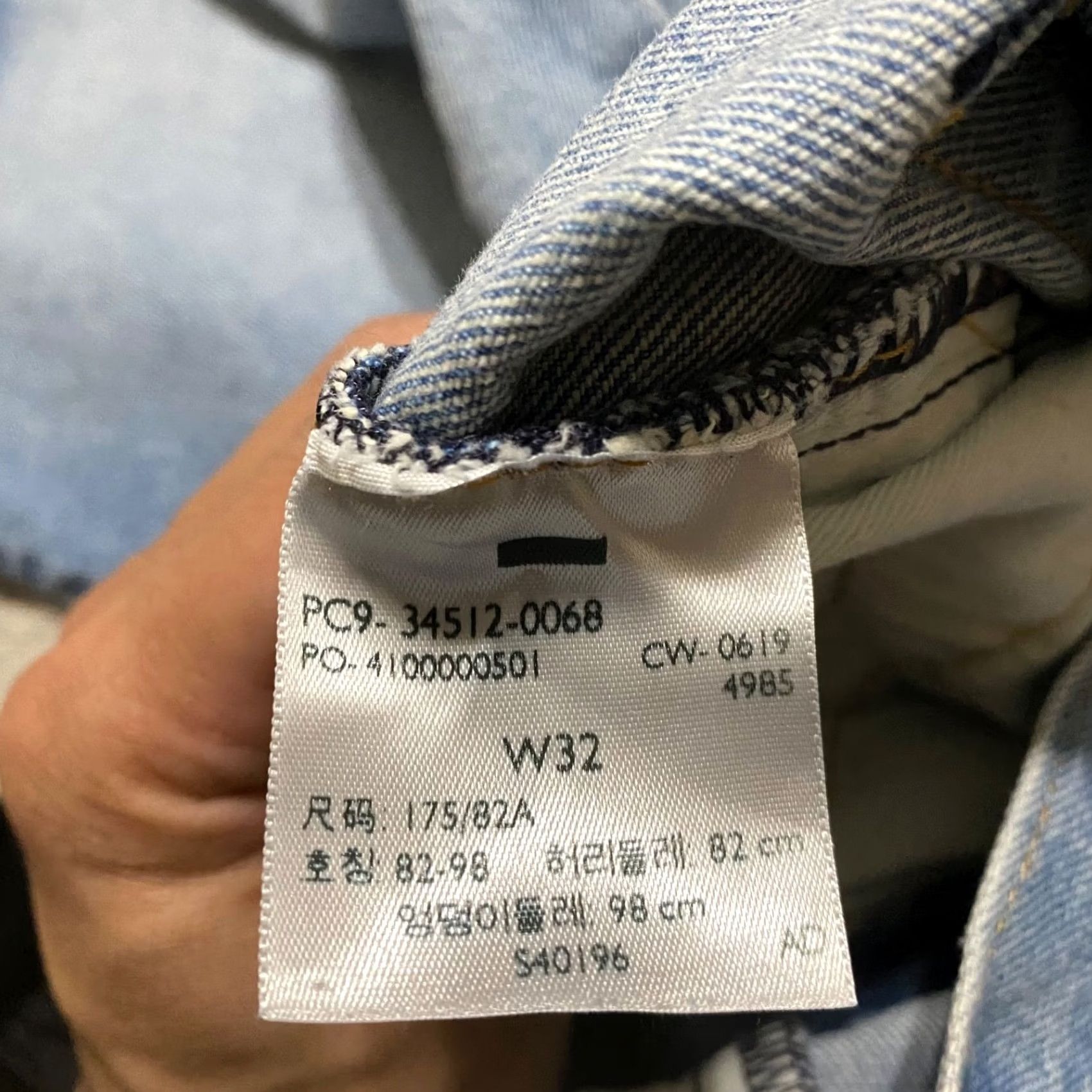 Levi's Levi's Blue Denim Bermuda Shorts 32 Mens Medium Wash 9 Inseam Pockets 5-Pocket Design Regular Rise Front Flat Front Shoes? Size US 32 / EU 48 - 5 Thumbnail