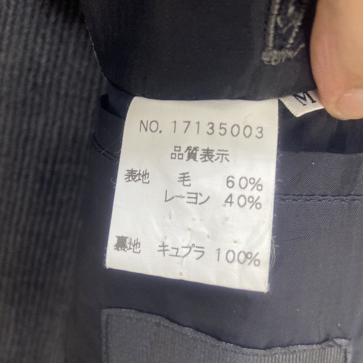 Tete Homme Tete Homme by Issey Miyake Pleated Coat Size US S / EU 44-46 / 1 - 12 Thumbnail