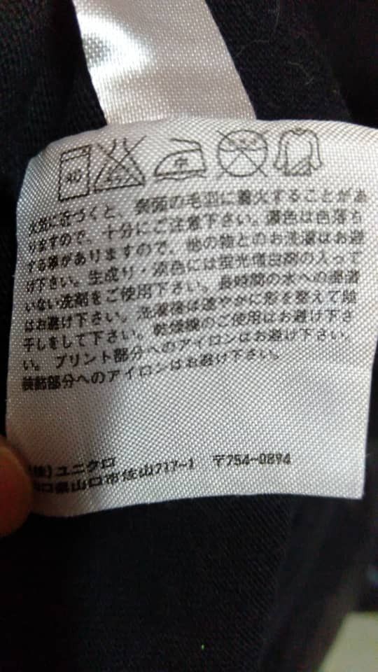 Kaws × Uniqlo UNIQLO X KAWS BIG PRINT SHIRT TEE Size US S / EU 44-46 / 1 - 8 Thumbnail