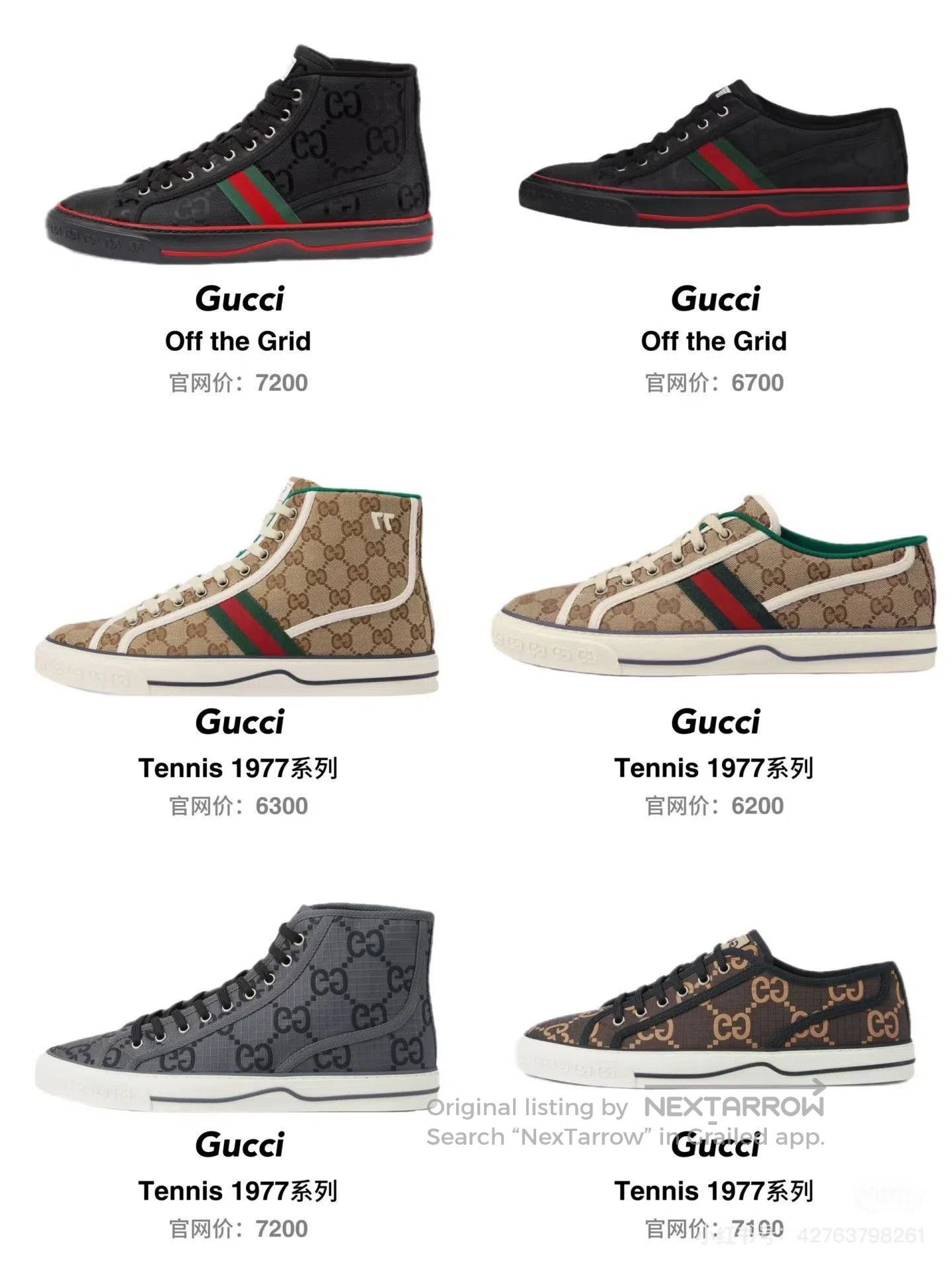 Gucci Gucci 1977 Gray Logo Sneakers. Size US 5.5 / EU 38 - 2 Thumbnail