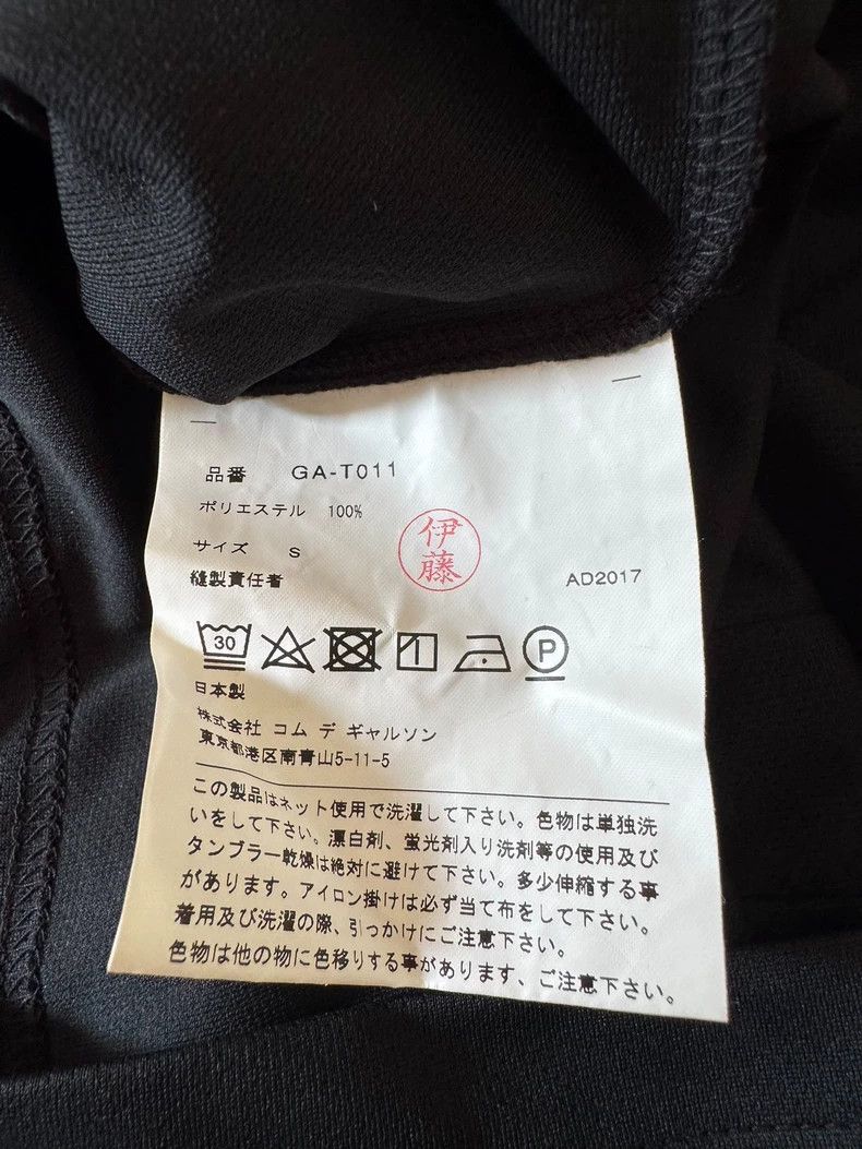 Comme des Garcons Comme Des Garcons Small lantern sleeve top Size S / US 4 / IT 40 - 2 Thumbnail