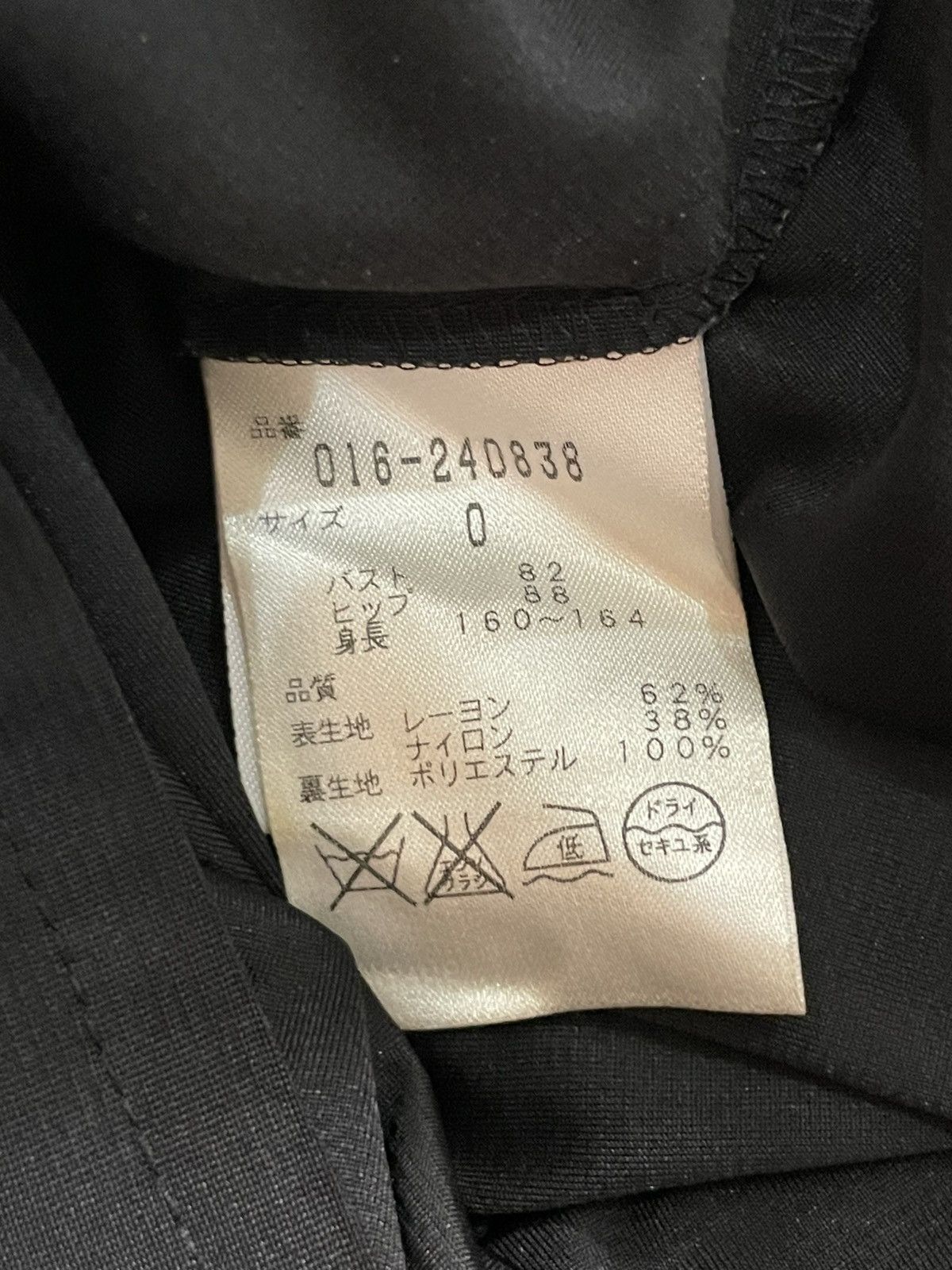 Vivienne Tam Vivienne Tam Dress Size ONE SIZE - 3 Thumbnail