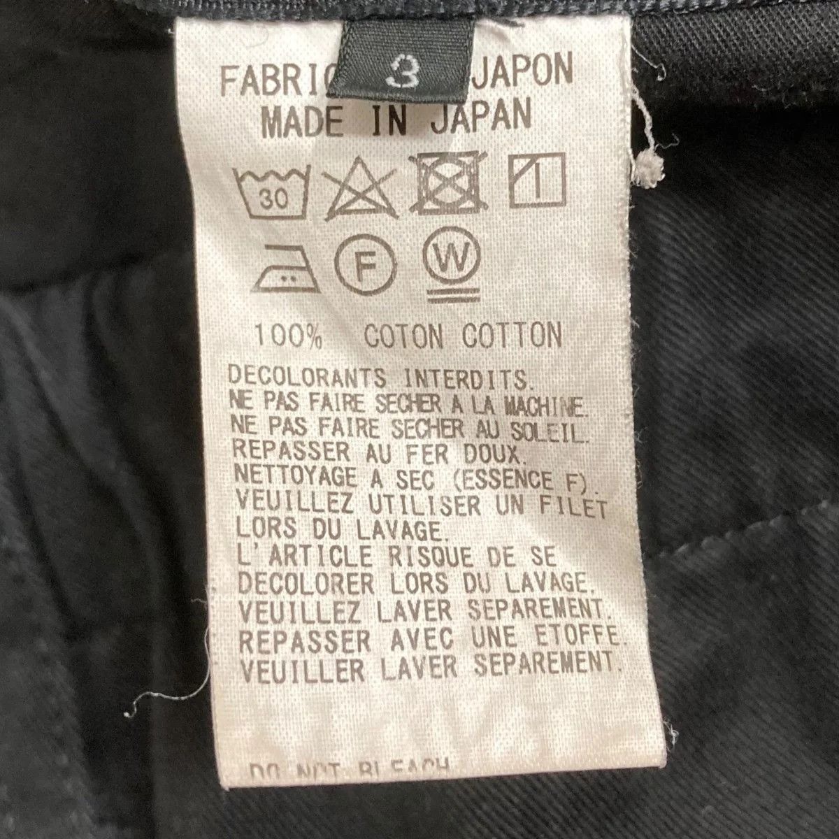 Yohji Yamamoto AW24 Cargo Pants Size US 34 / EU 50 - 6 Thumbnail