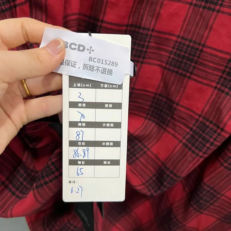 Balenciaga Balenciaga Color block plaid hooded shirt Size US L / EU 52-54 / 3 - 5 Thumbnail