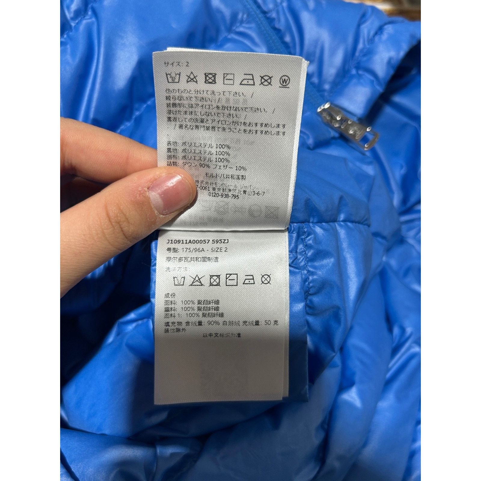 Moncler MONCLER CLAI GILET BLUE PUFFER VEST SIZE MEDIUM PREOWNED Size US M / EU 48-50 / 2 - 11 Thumbnail