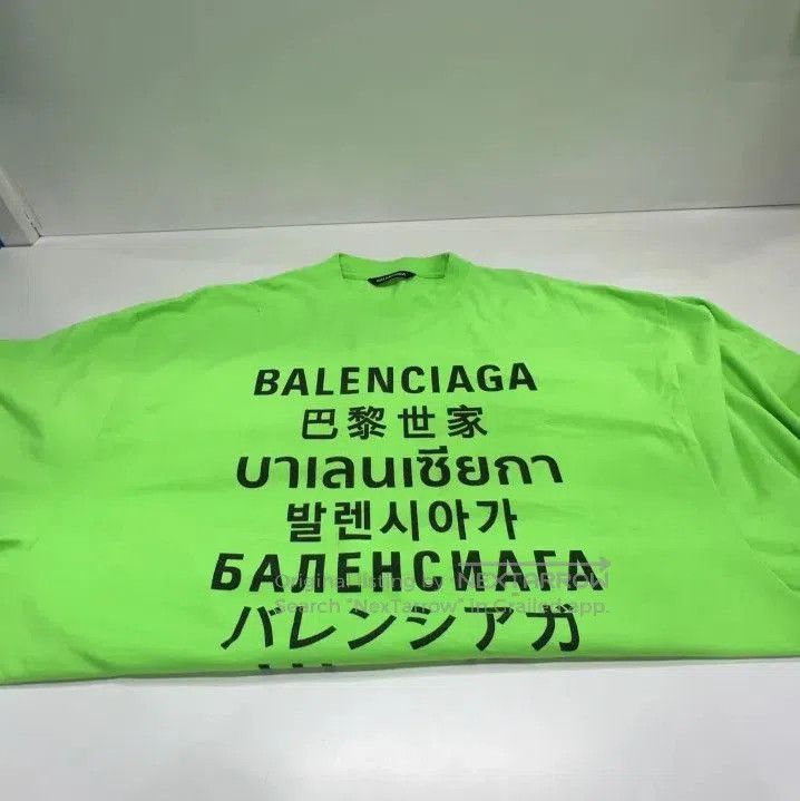 Balenciaga Balenciaga Fluorescent Green Long Sleeve T. Size US XXS / EU 40 - 2 Thumbnail