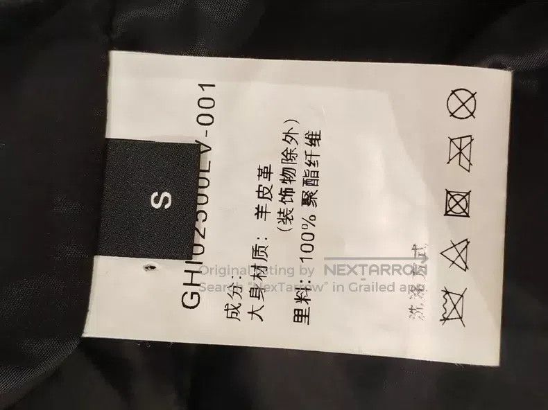 Givenchy Givenchy Men's Leather Jacket, Size S Size US S / EU 44-46 / 1 - 4 Thumbnail