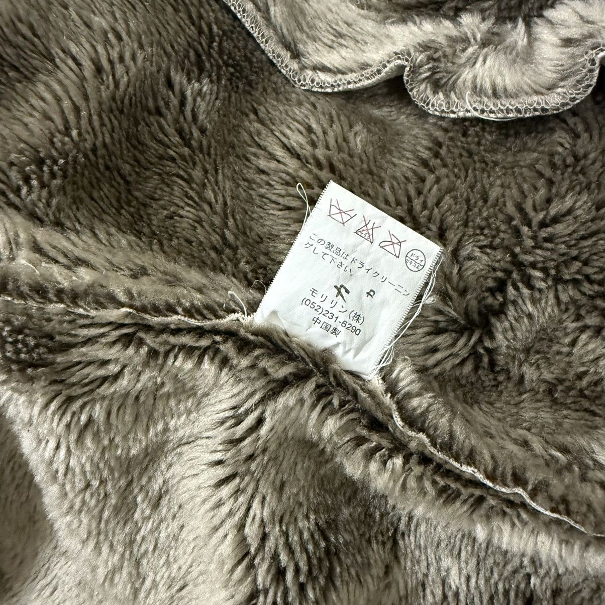 If Six Was Nine Roushatte Jacket Shearling Size US L / EU 52-54 / 3 - 11 Thumbnail
