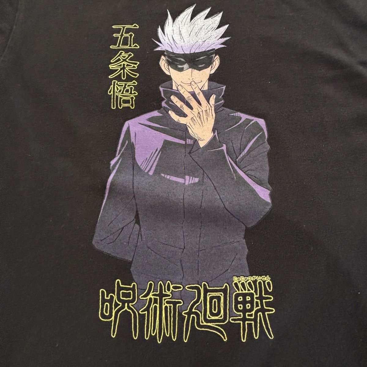 Other Jujutsu Kaisen Satoru Gojo Graphic - Crunchyroll Official Size US L / EU 52-54 / 3 - 2 Thumbnail