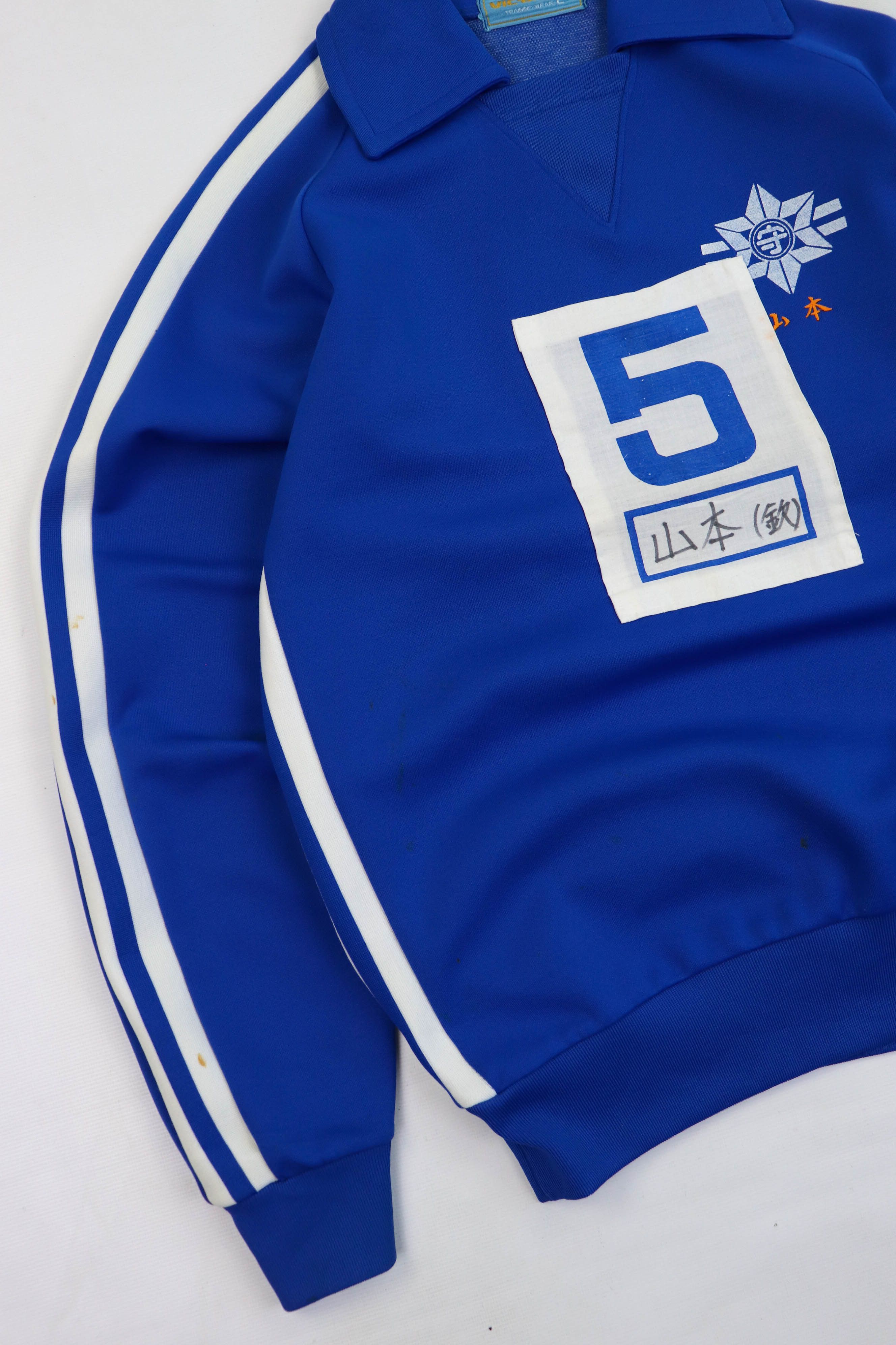 Japanese Brand Vintage Japan School Uniform Jersey Sport Track Top Pullover Size US S / EU 44-46 / 1 - 4 Thumbnail