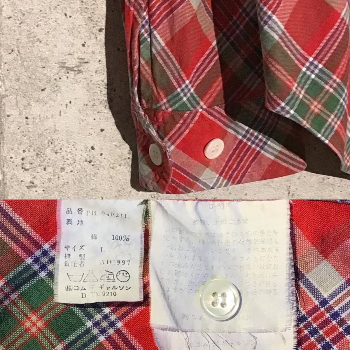 Comme des Garcons Homme Plus Comme des Garcons Homme Plus magic of bias shirt jacket AW97 Size US L / EU 52-54 / 3 - 10 Thumbnail
