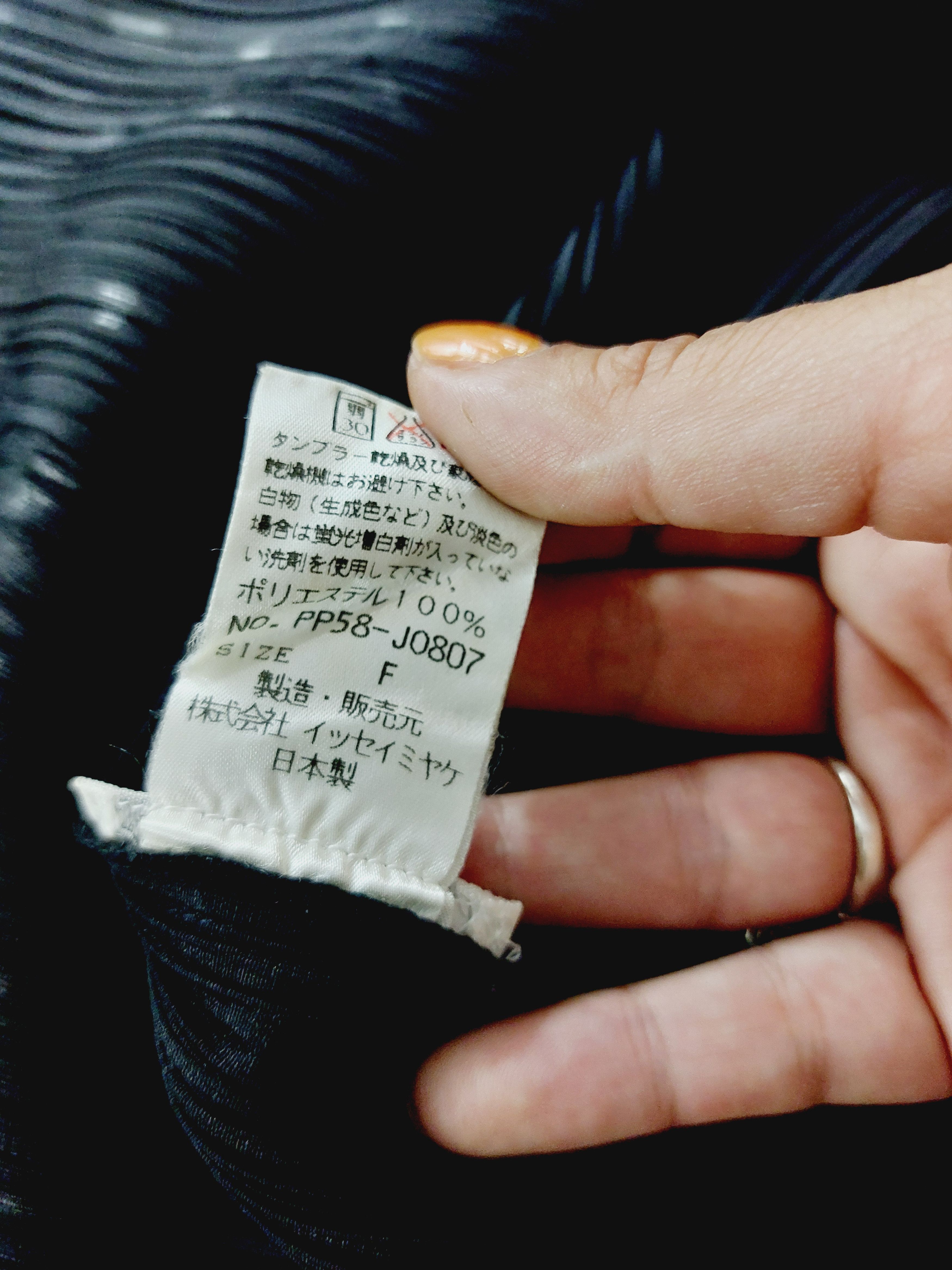Issey Miyake Issey Miyake Pleats Please Dot Dotted Black Blazer Jacket Size ONE SIZE - 15 Thumbnail