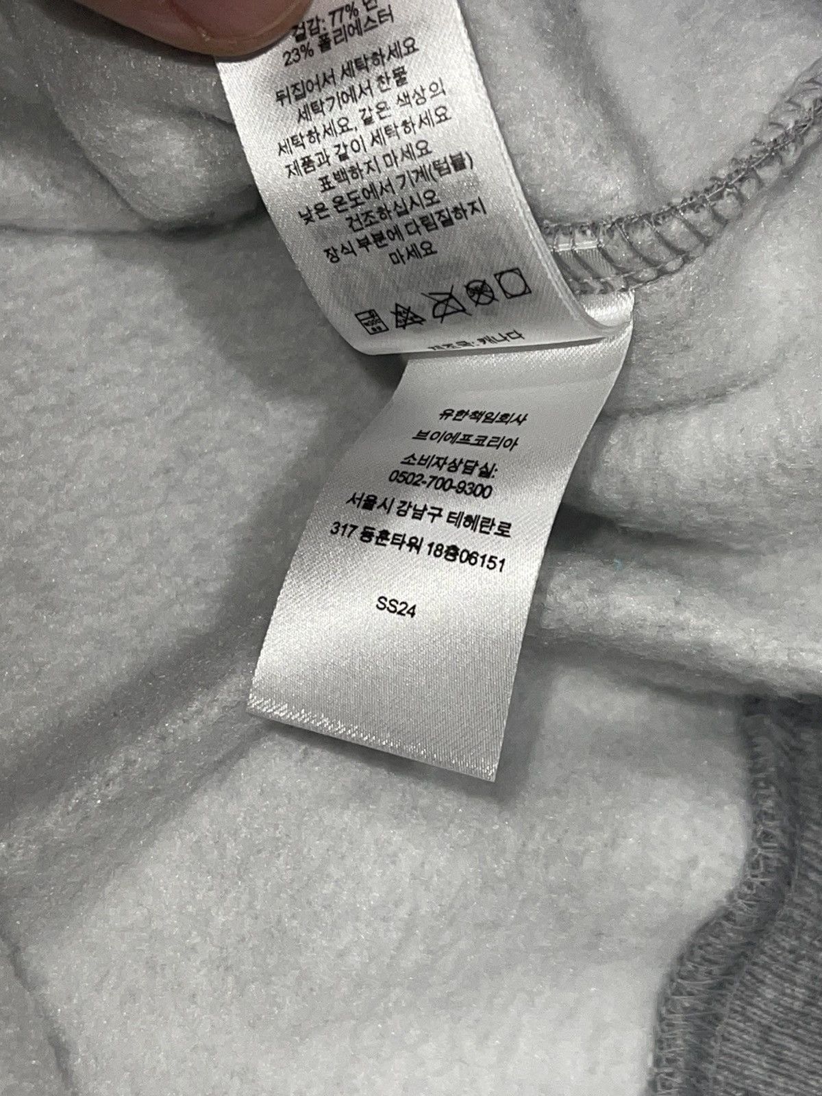 Supreme Supreme Gradient Hooded Sweatshirt Light Grey size Small Size US S / EU 44-46 / 1 - 6 Thumbnail