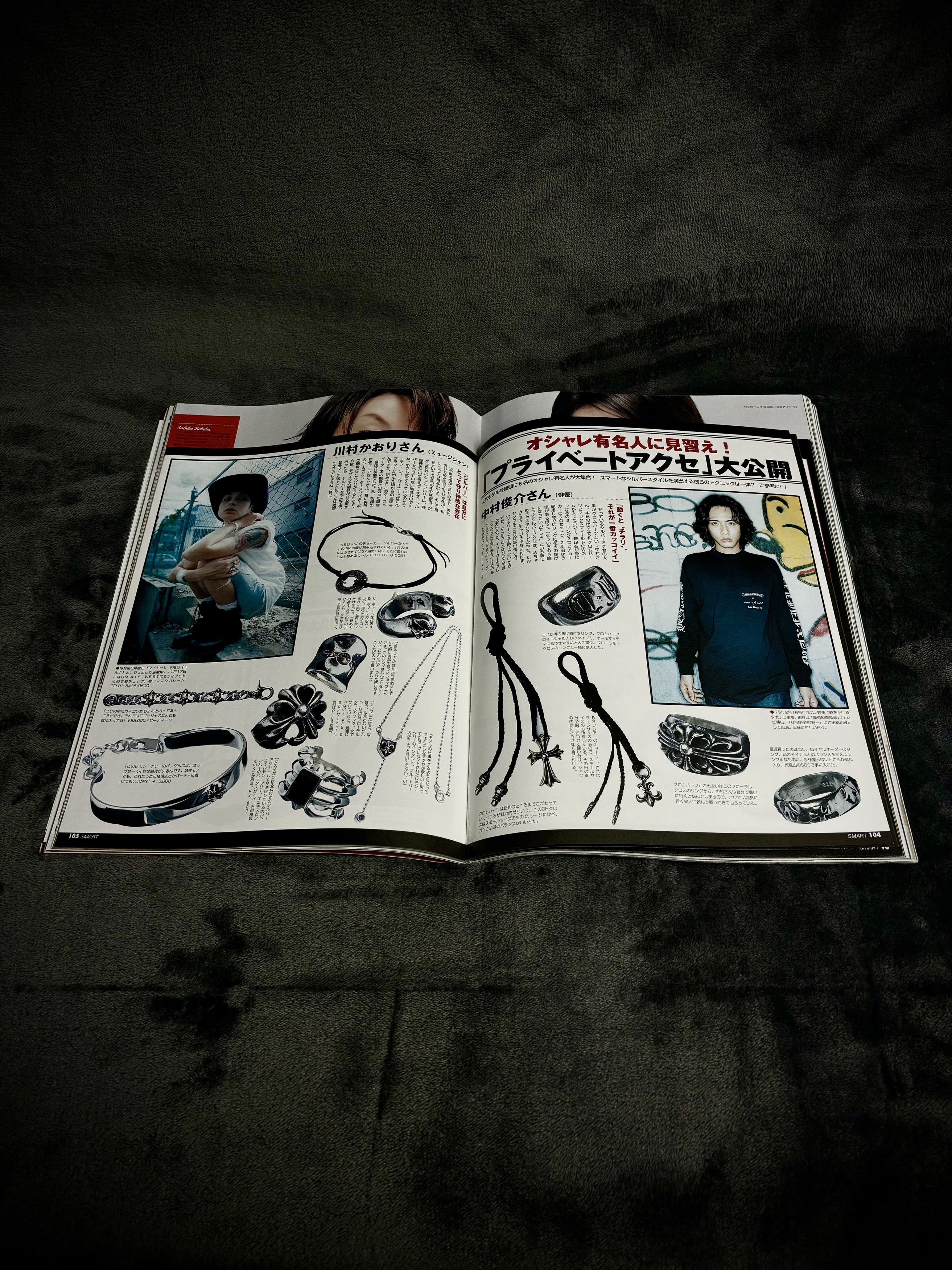 Chrome Hearts Smart Magazine October 1998 feat Rare Chrome Hearts catalog Size ONE SIZE - 9 Thumbnail