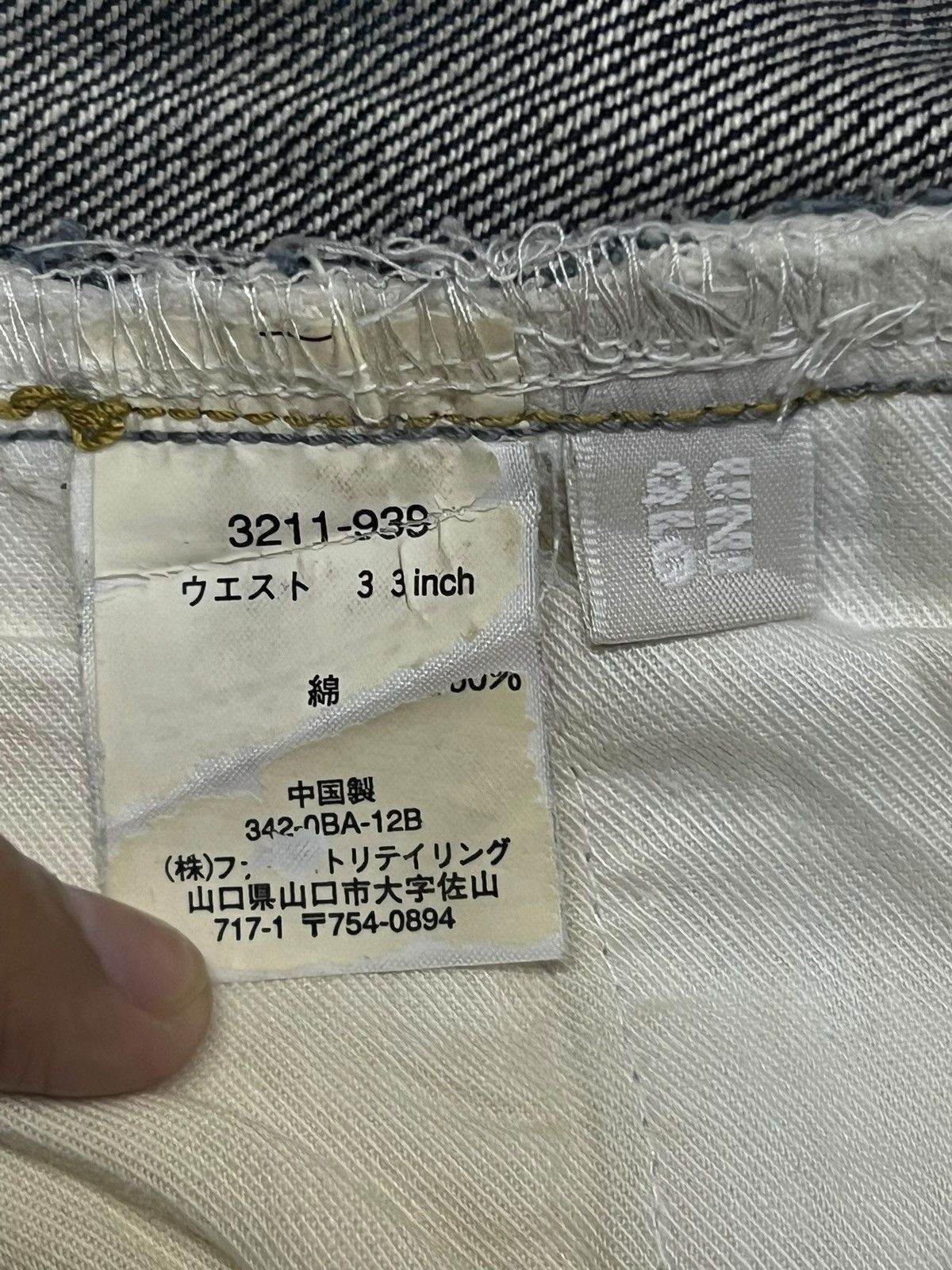 Uniqlo Vintage Uniqlo Japan | Faded Mud Wash | Relaxed Straight W33 Size US 33 - 9 Thumbnail