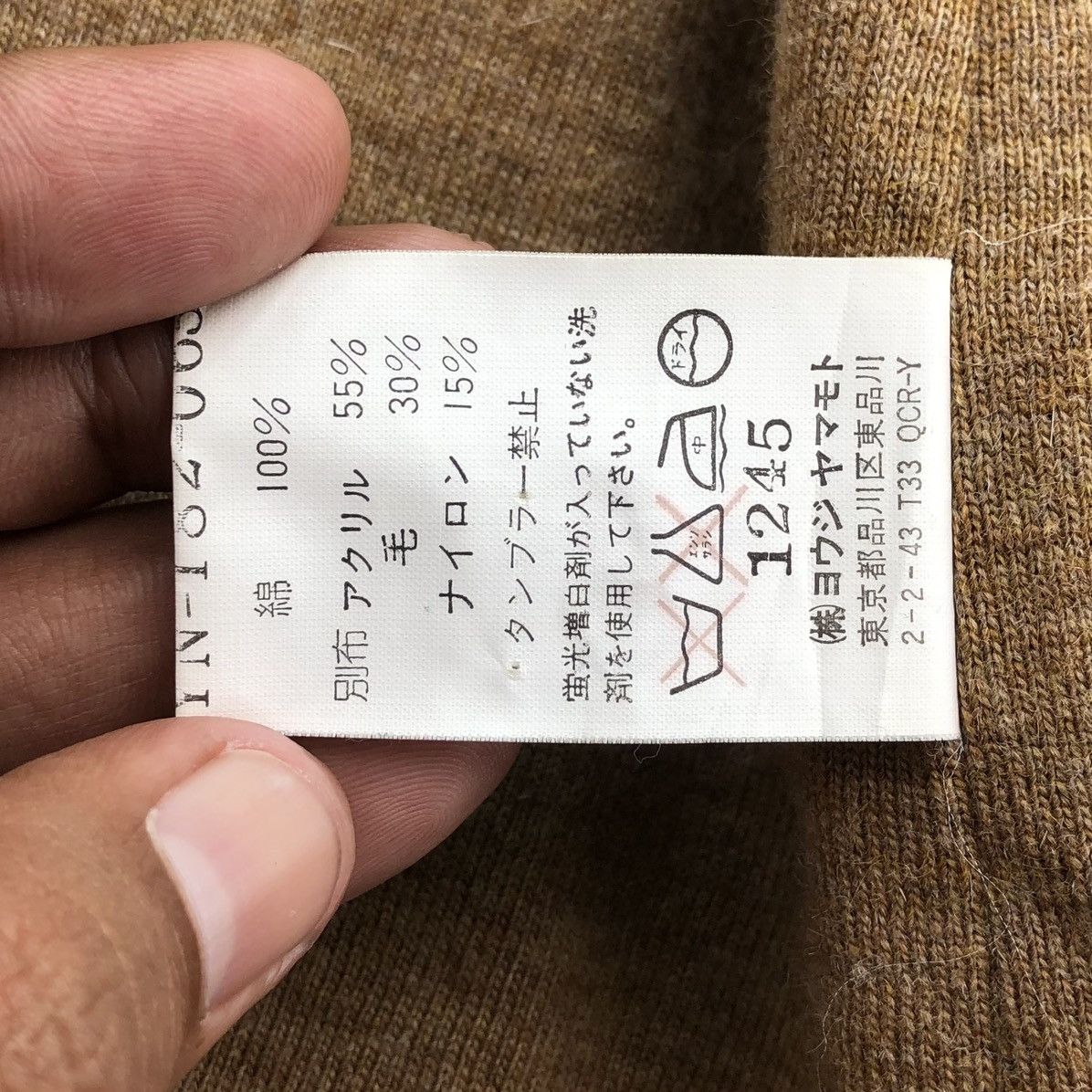 Yohji Yamamoto 🔥Y’s Yohji Yamamoto Sun Faded Distressed Cardigan / Jacket Size US L / EU 52-54 / 3 - 24 Thumbnail