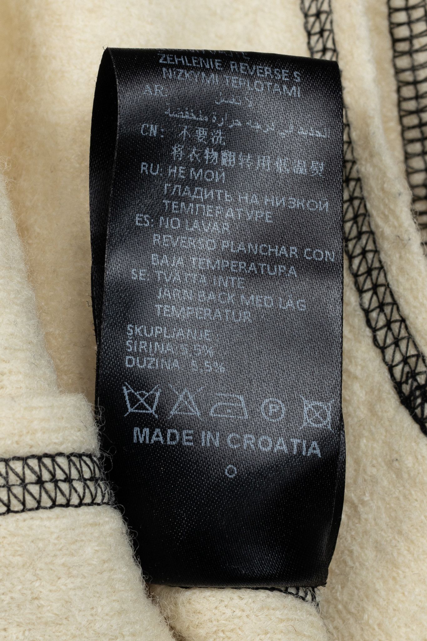 Other XD Xenia Design Budo Boiled-Wool Open-Front Waterfall Vest Size S / US 4 / IT 40 - 9 Thumbnail