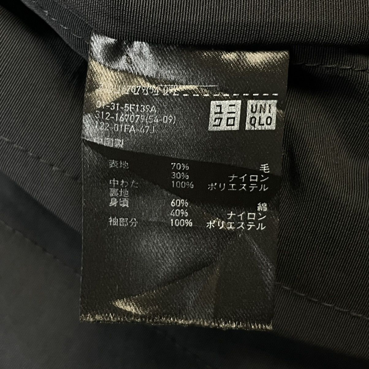 Christophe Lemaire 🇯🇵 UNIQLO & LEMAIRE WOOL LONG HEAVY COAT JACKET Size US M / EU 48-50 / 2 - 15 Thumbnail