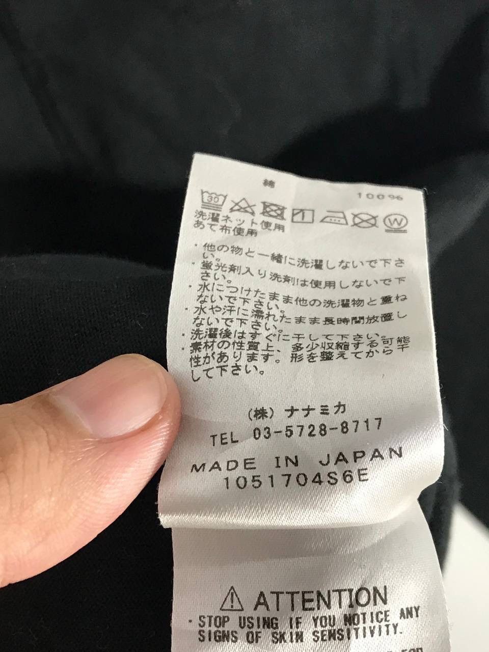 Japanese Brand × Nanamica × The North Face rare collaboration north face nanamica pocket tees Size US XL / EU 56 / 4 - 7 Thumbnail