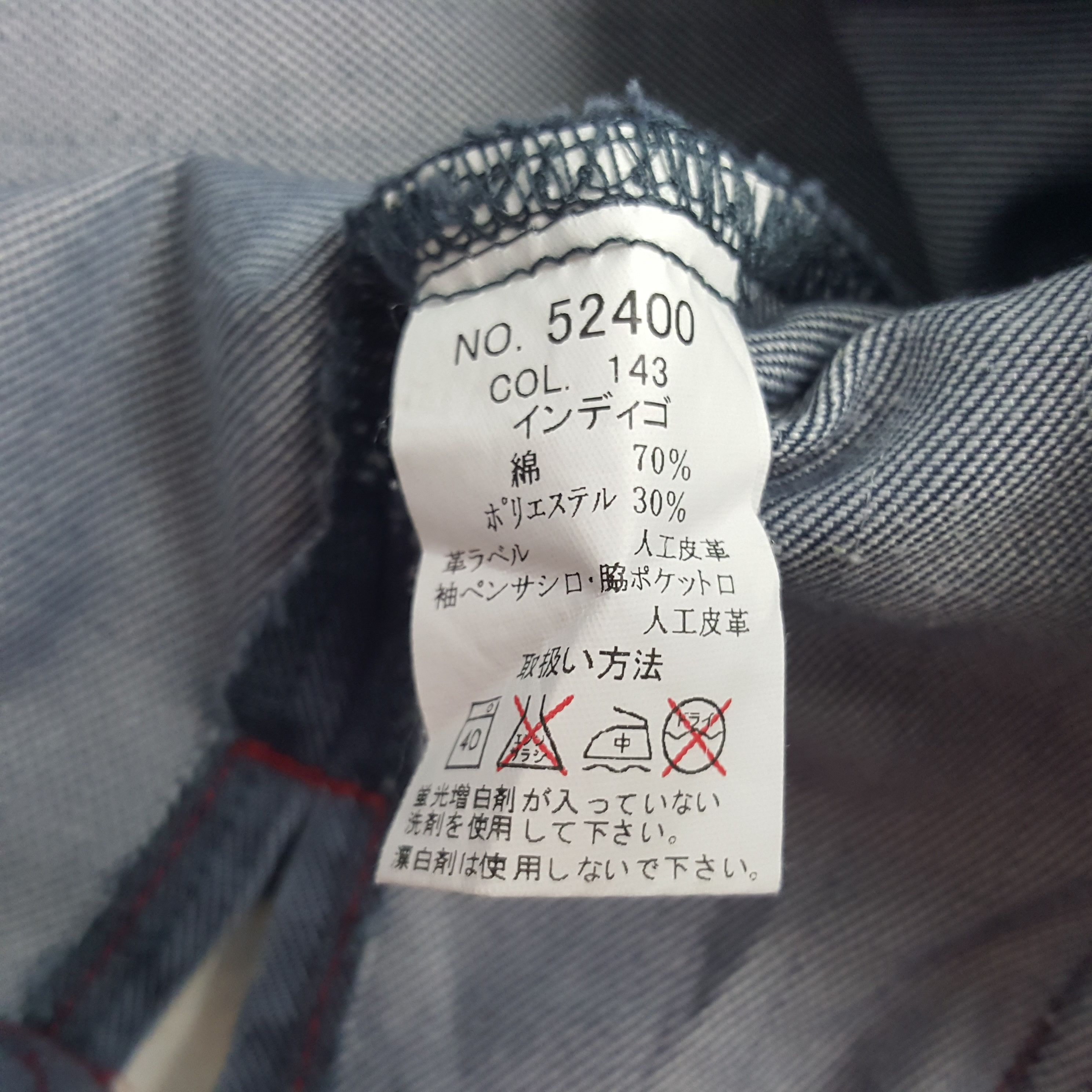 Japanese Brand × Vintage Vintage Mitsubishi RalliArt Racing Custom Uniform Jacket Size US M / EU 48-50 / 2 - 9 Thumbnail