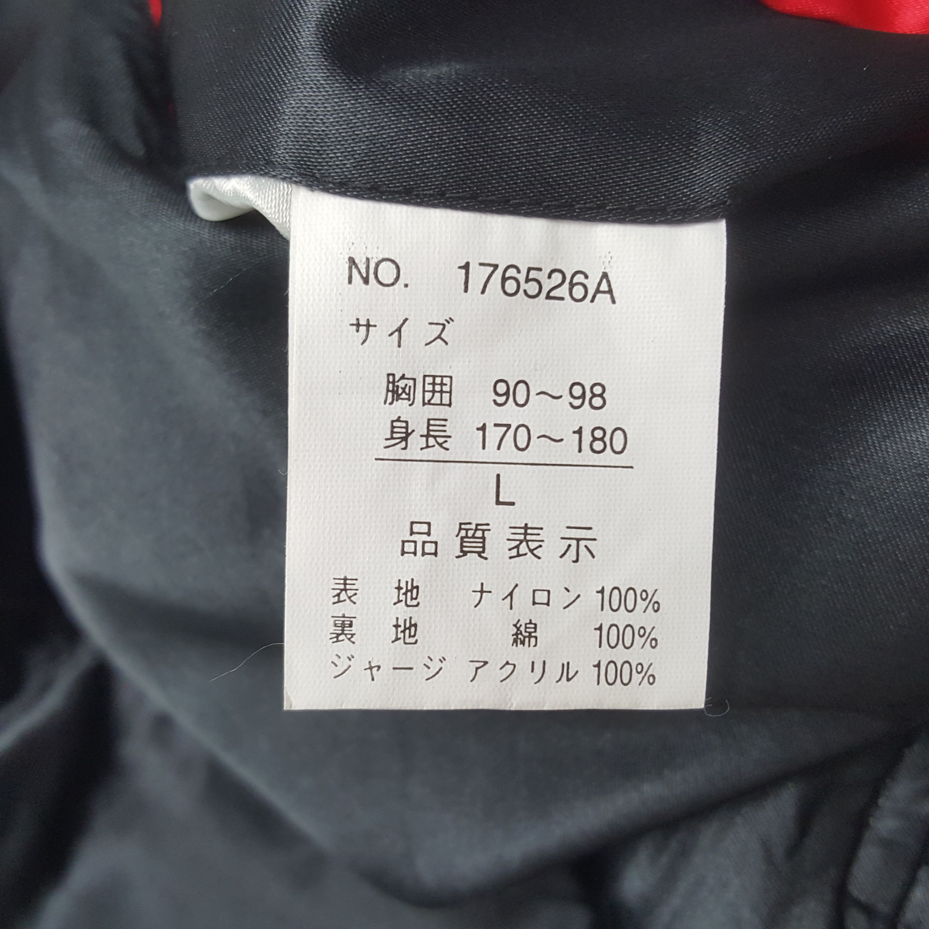Vintage Vintage Sukajan Shoot One American Los Angeles Jacket Size US M / EU 48-50 / 2 - 14 Thumbnail