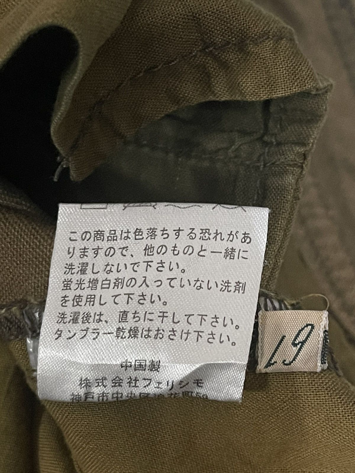 Japanese Brand Vintage Japanese Brand Travis Scott Style Cargo Pants Size US 28 / EU 44 - 9 Thumbnail