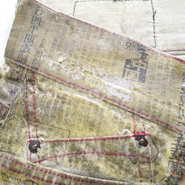 Jeffrey Sebelia newspaper processed denim y2k seditionaries