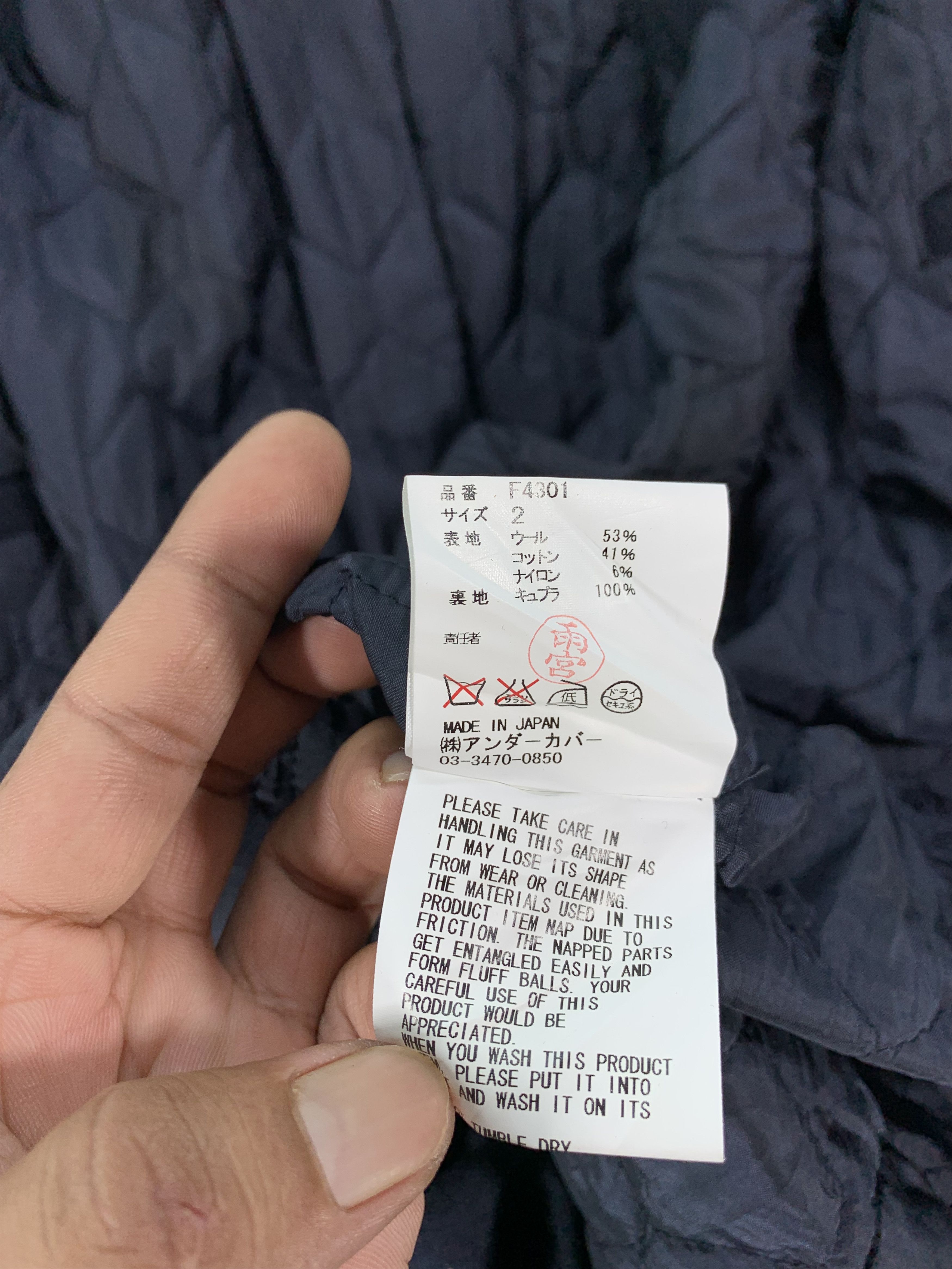 Undercover AW10 Undercover Size US S / EU 44-46 / 1 - 18 Thumbnail