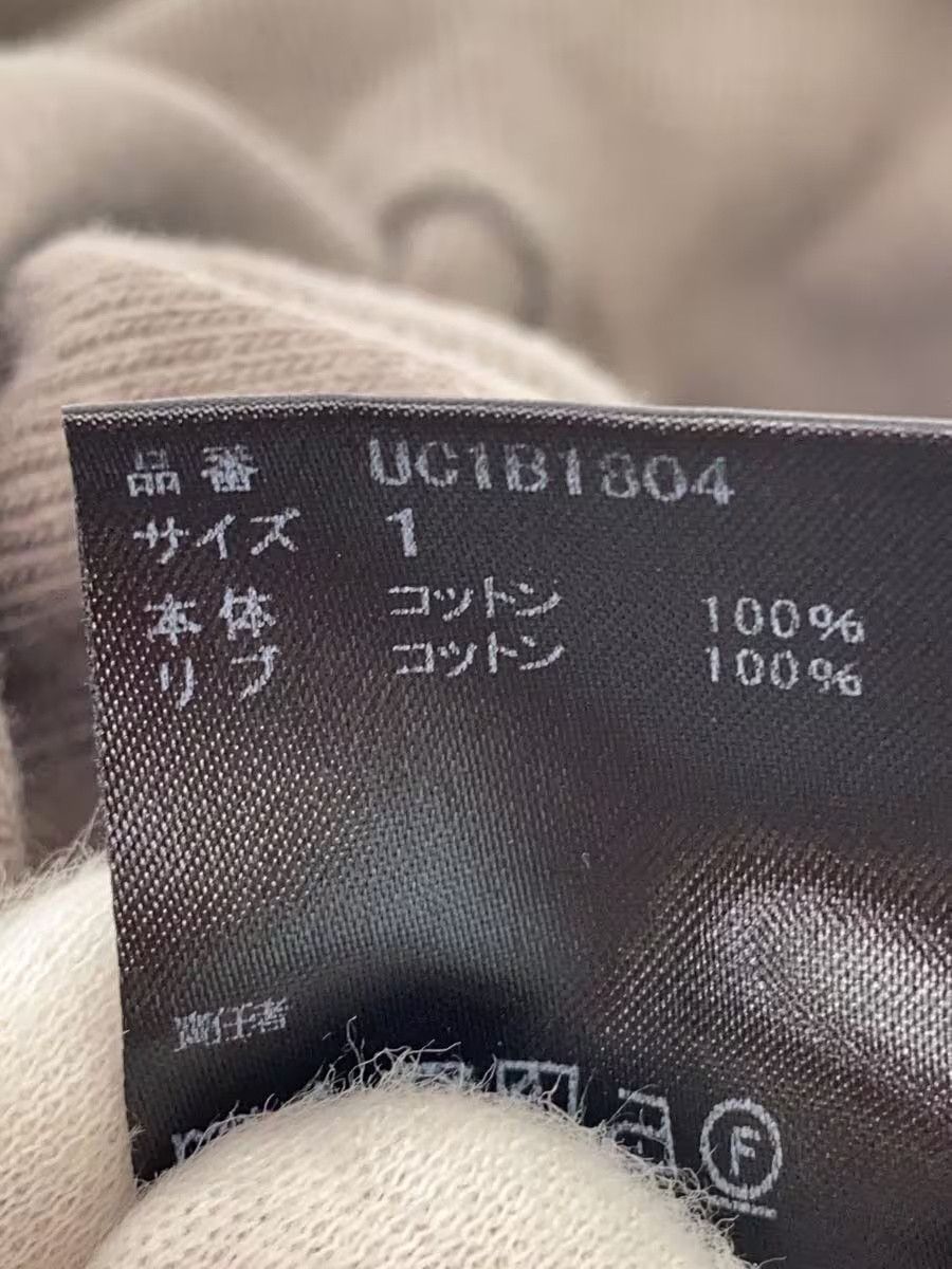 Undercover Undercover Cotton Sweatshirt Grey Size US S / EU 44-46 / 1 - 4 Thumbnail