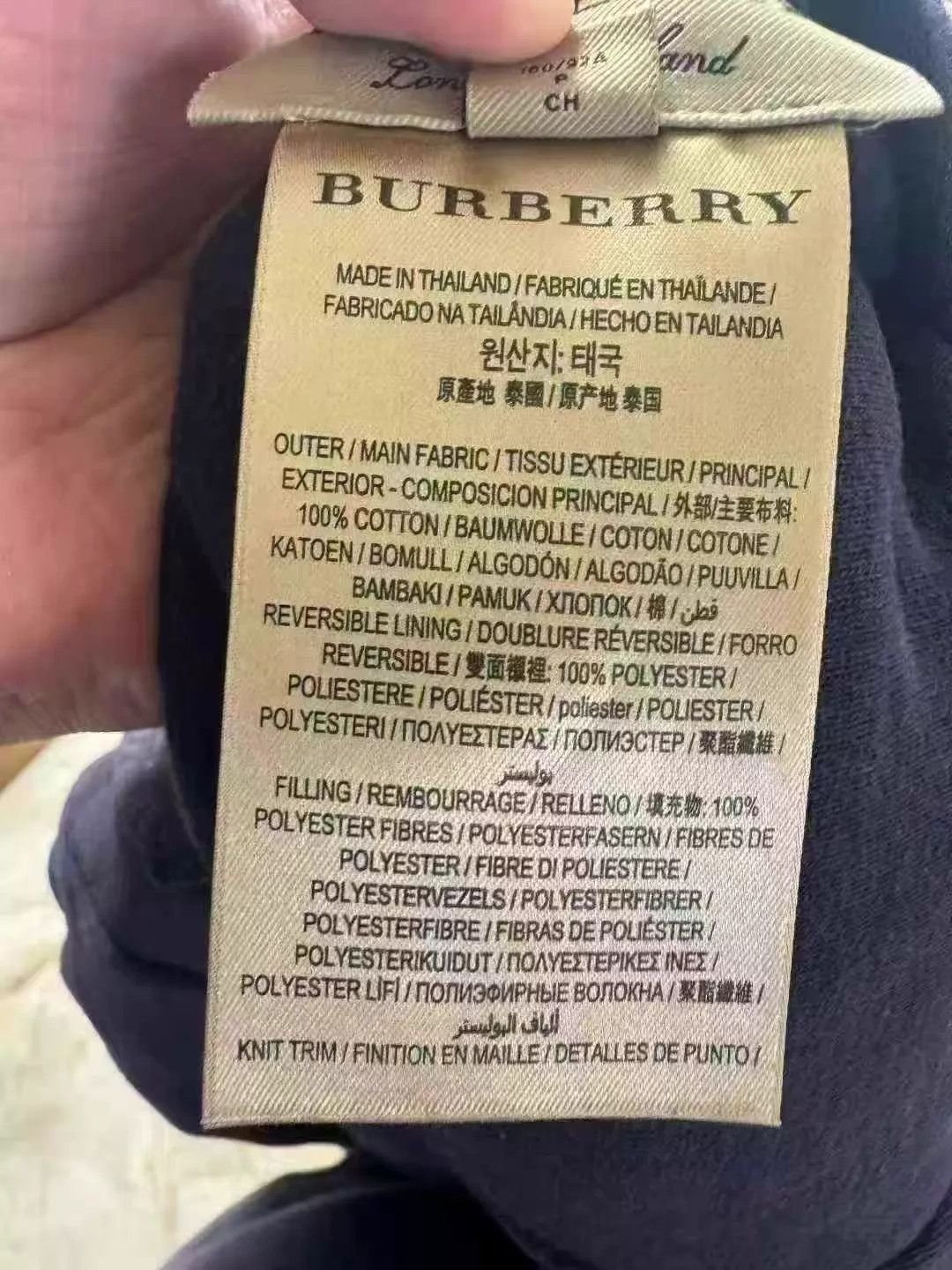 Burberry Burberry Reversible Down Puffer Jacket S Like New Size US S / EU 44-46 / 1 - 9 Thumbnail