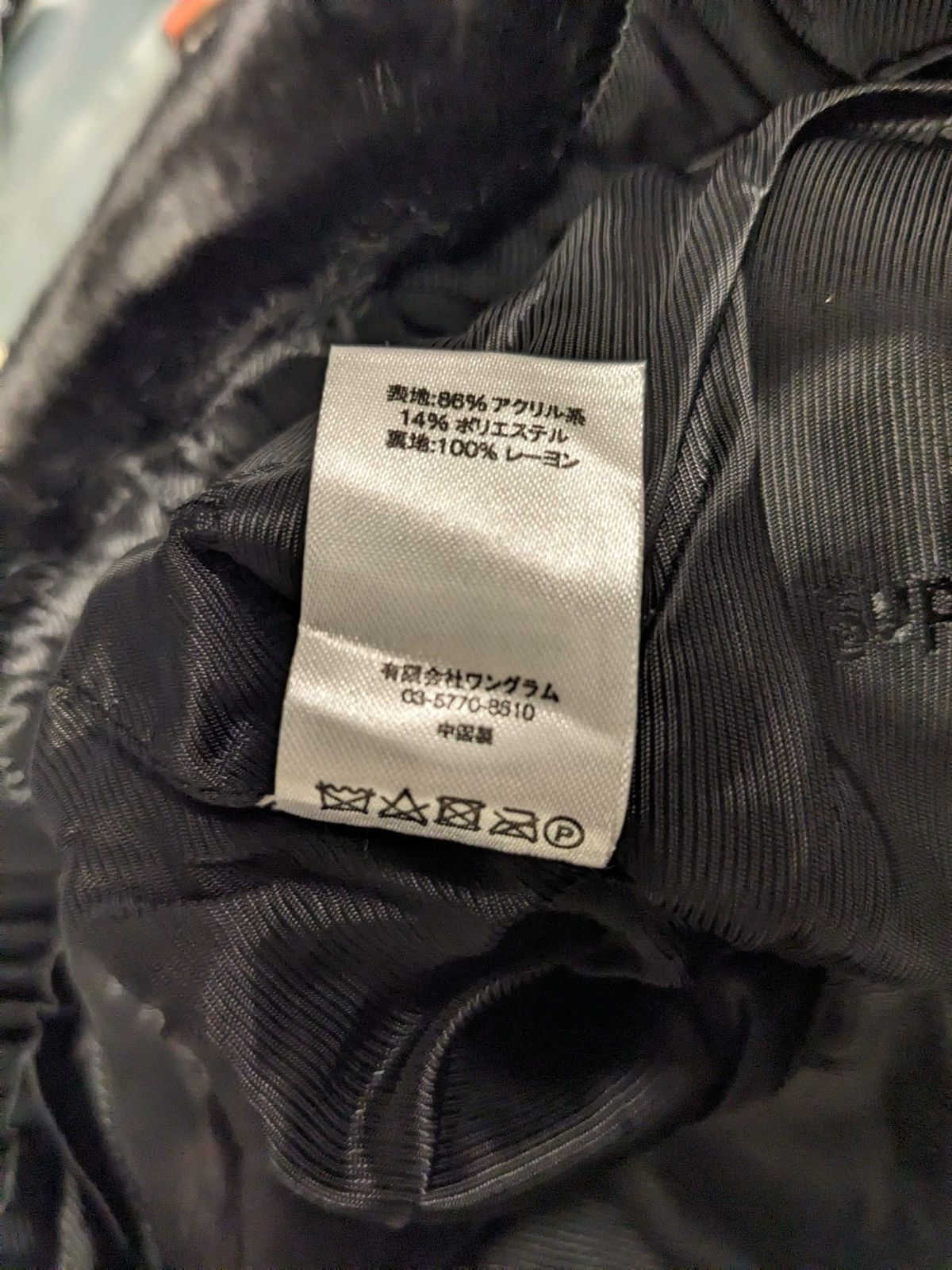 Supreme SS17 SUPREME FAUX FUR BOMBER JACKET BLACK M 2017 Size US M / EU 48-50 / 2 - 8 Thumbnail