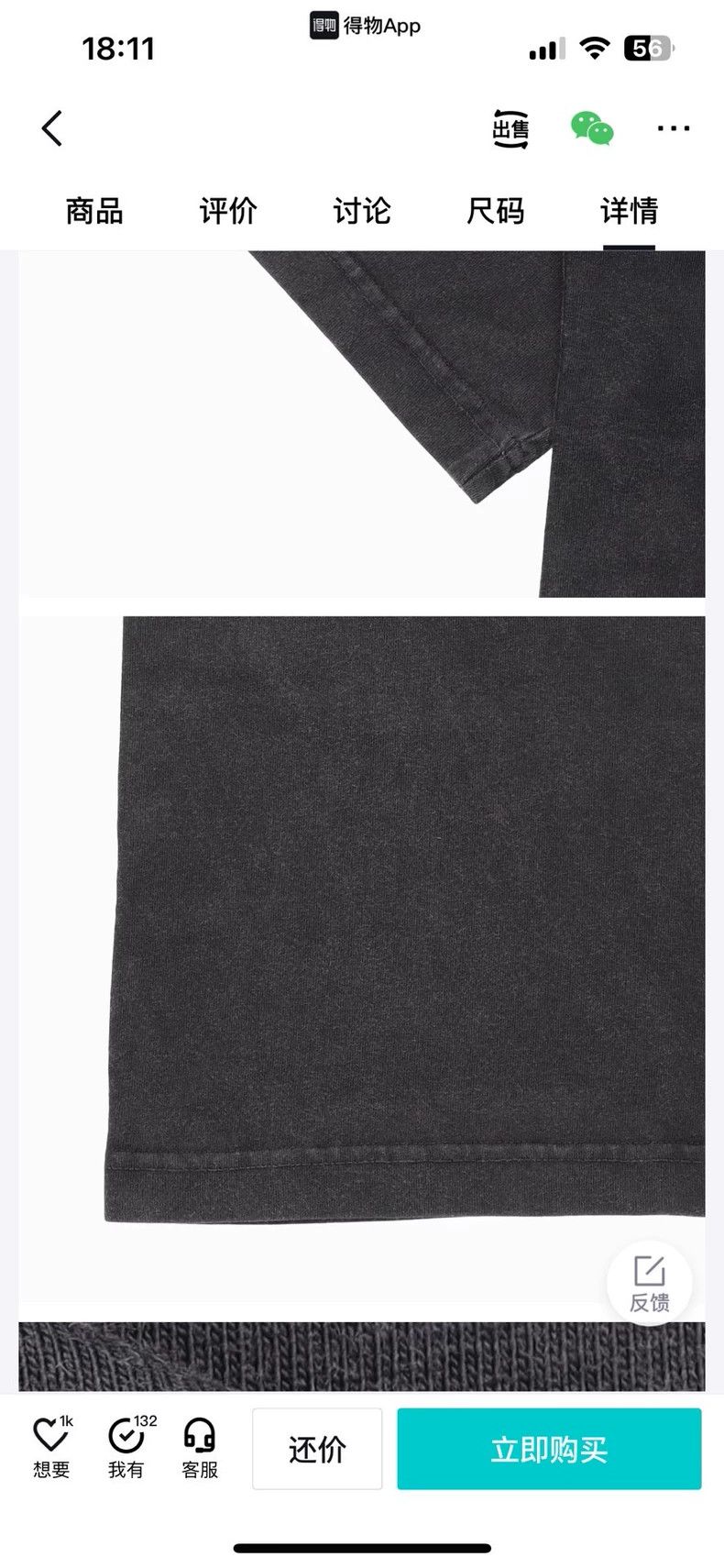 Balenciaga Balenciaga Front and Back Embroidered Logo Short Sleeve XS Size US XS / EU 42 / 0 - 9 Thumbnail
