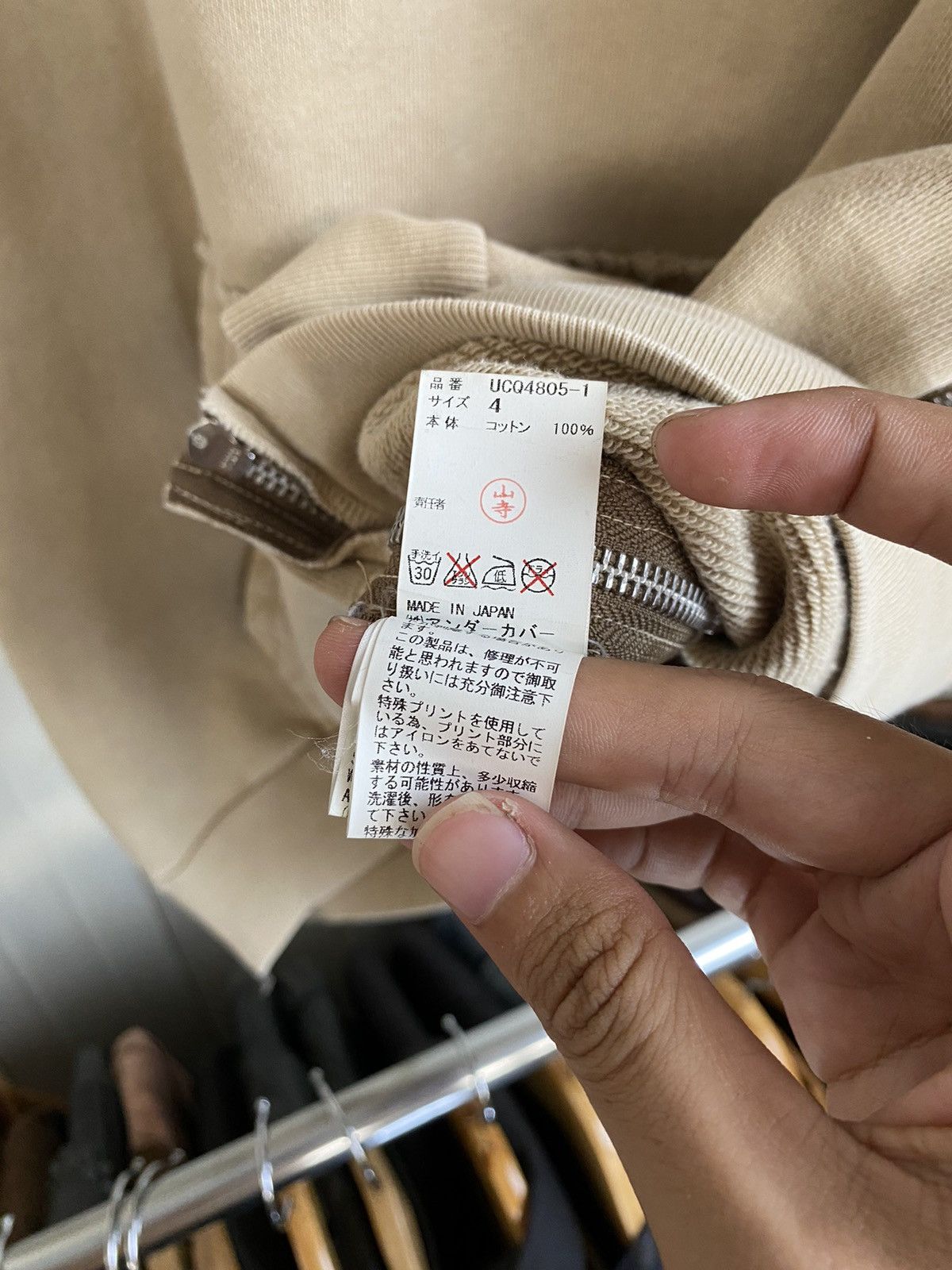 Undercover Undercover SS03 Scab Hoodie Size US L / EU 52-54 / 3 - 11 Thumbnail
