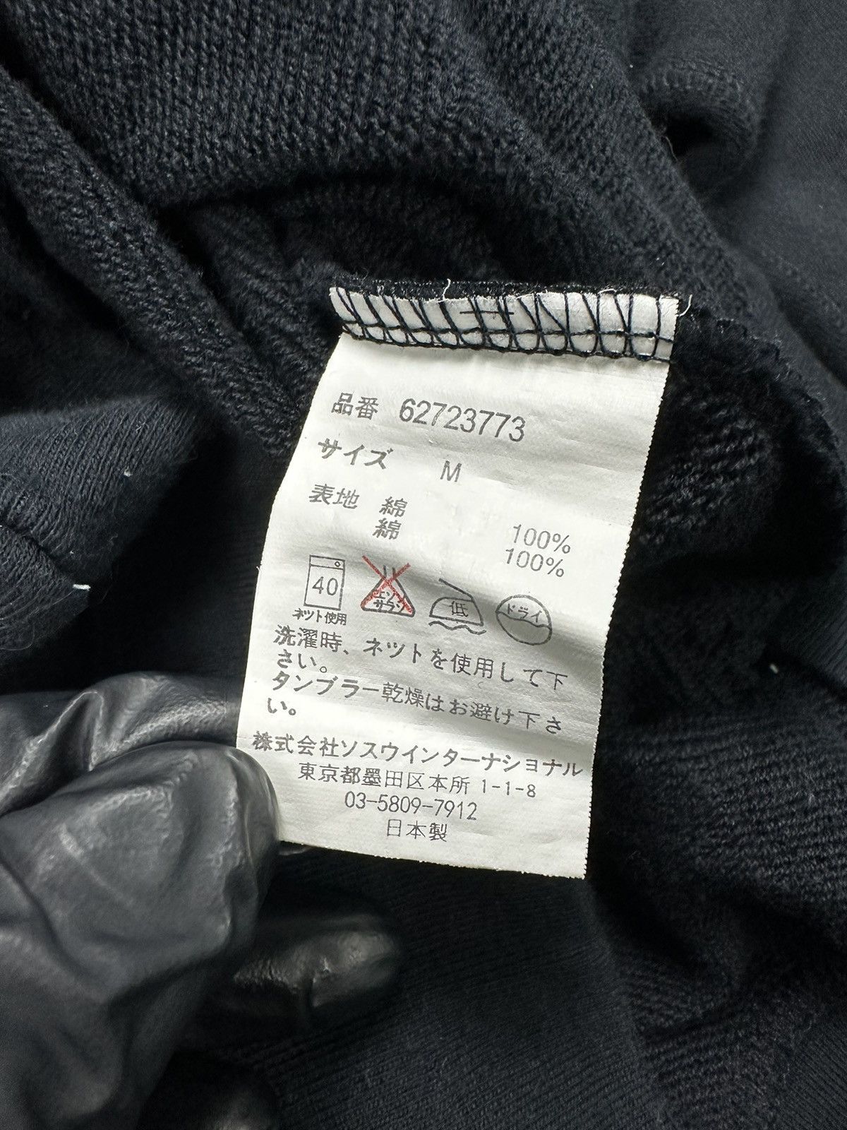 Miharayasuhiro Distressed Sweater