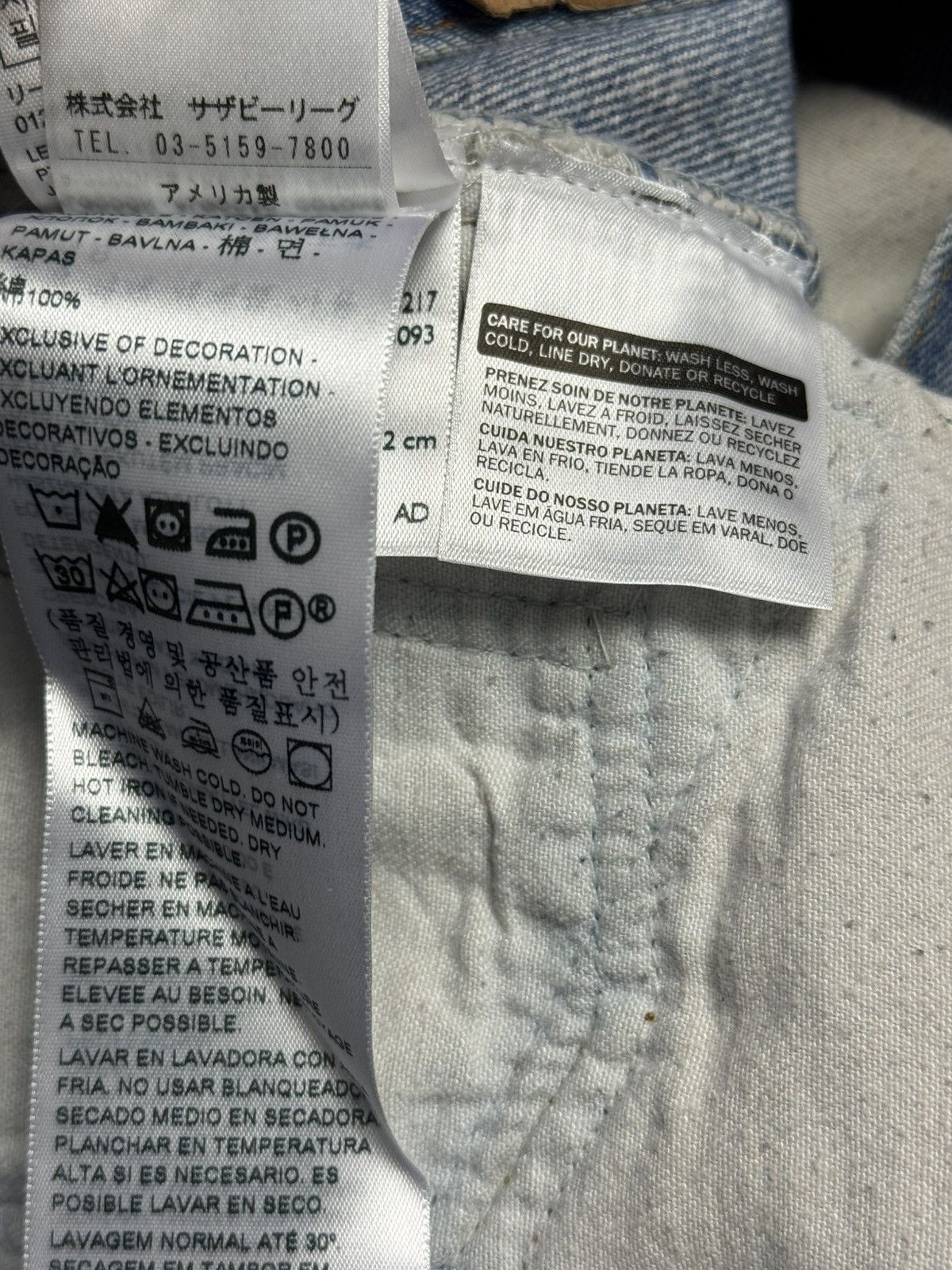 Vetements VETEMENTS x LEVIS FW17 RUNWAY EMBROIDERED LOGO DENIM JEANS Size US 32 / EU 48 - 8 Thumbnail